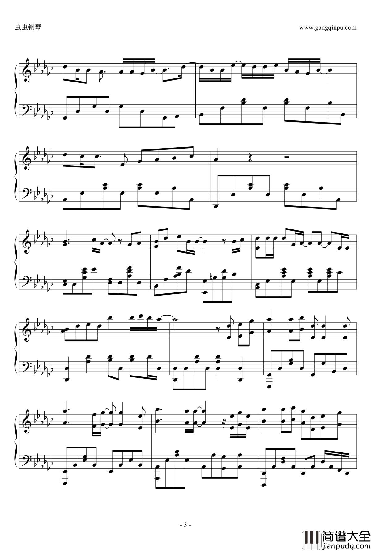 爱的勇气_曲婉婷_钢琴谱