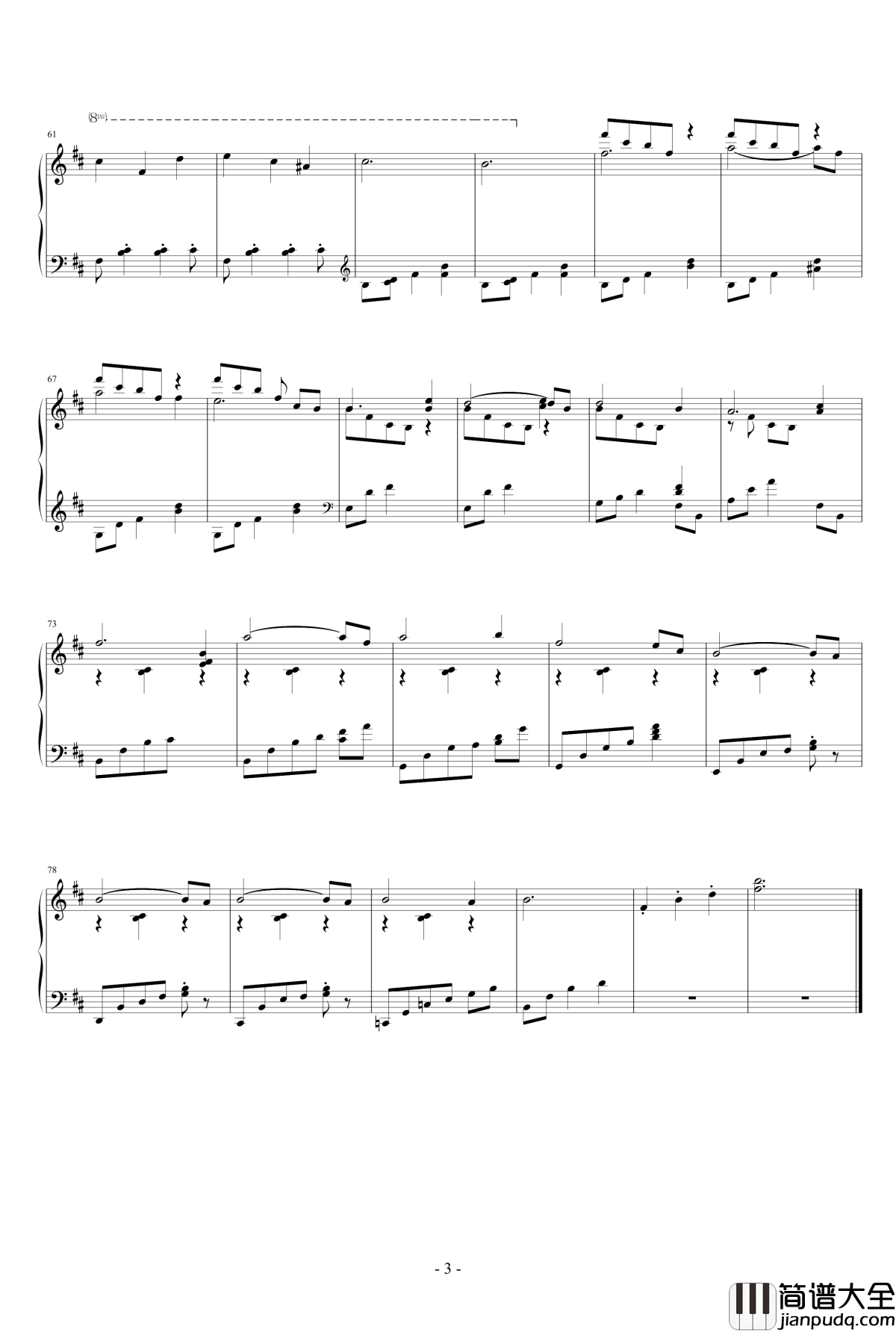 长发公主钢琴谱_此曲已删_升c小调
