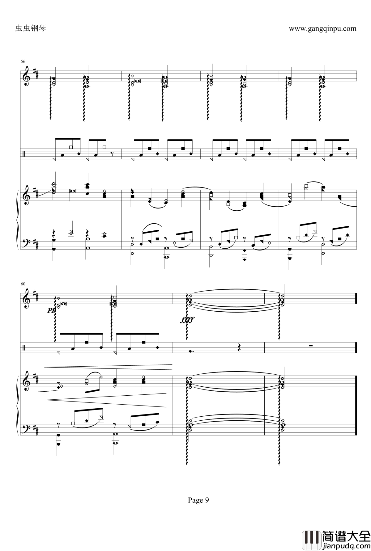 卡农钢琴谱_编配完美钢琴版_帕赫贝尔_Pachelbel