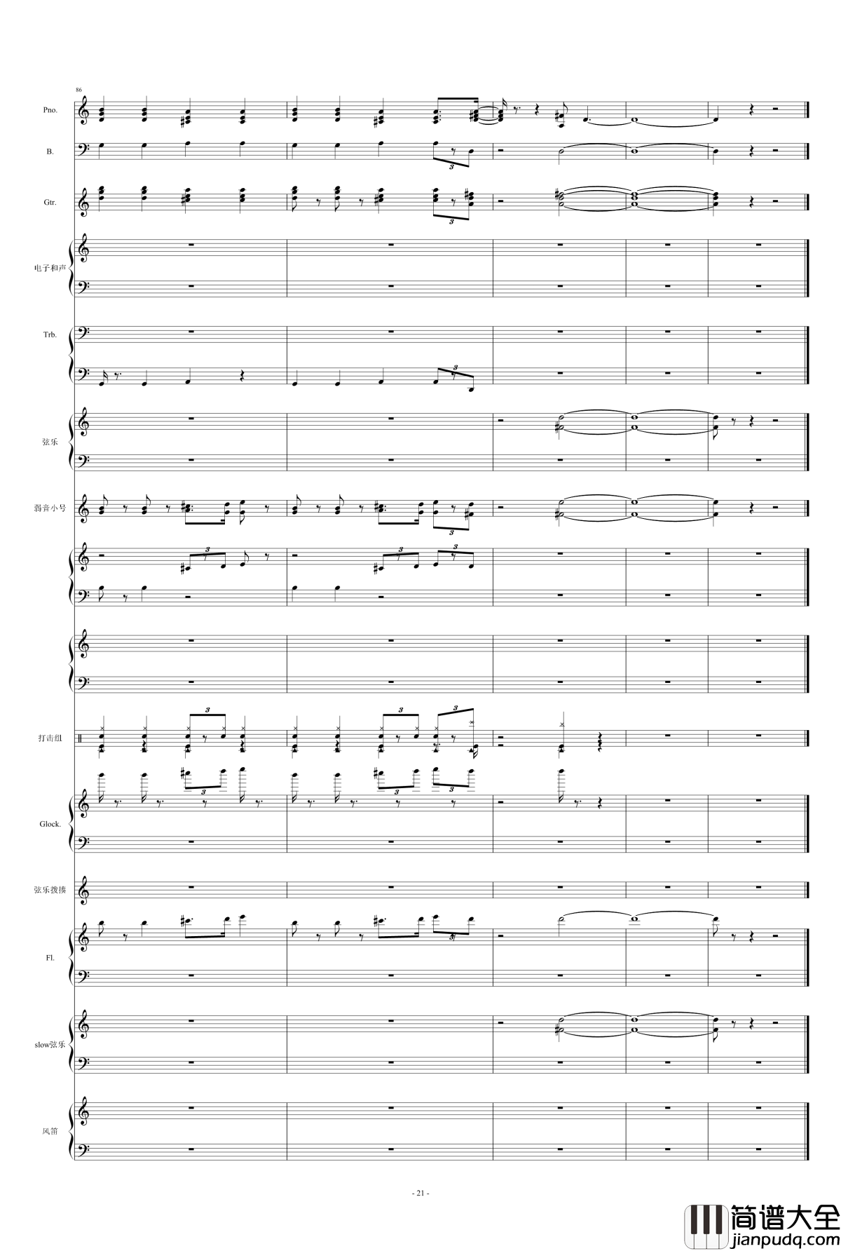 DORAEMONNO_UTA钢琴谱_多啦A梦主题曲