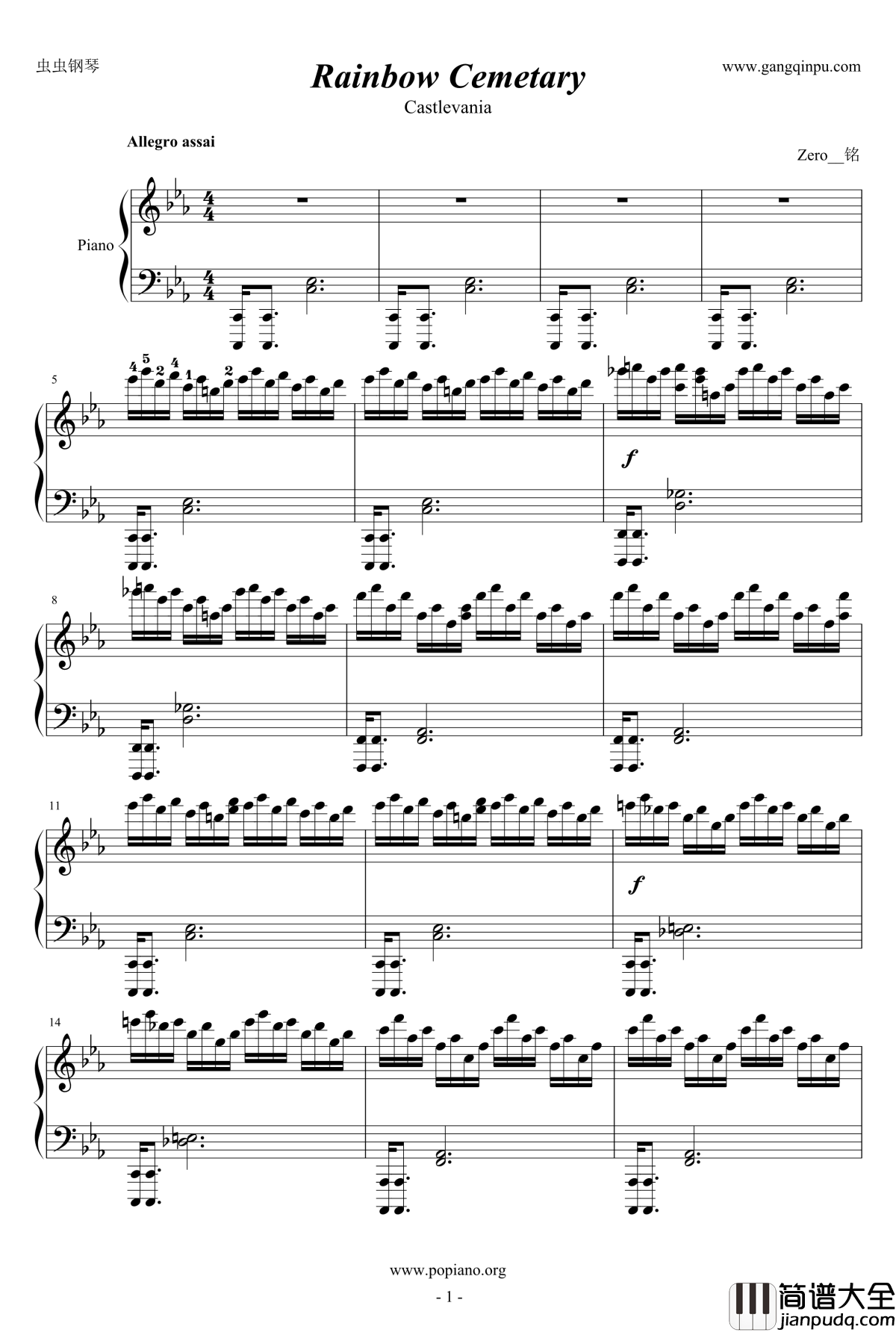 虹の墓地钢琴谱_恶魔城月下夜想曲