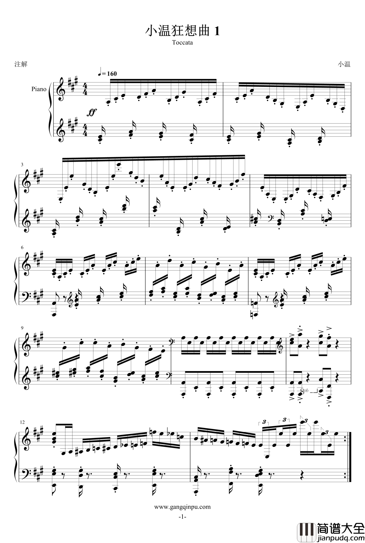 小温狂想曲1钢琴谱_一个球
