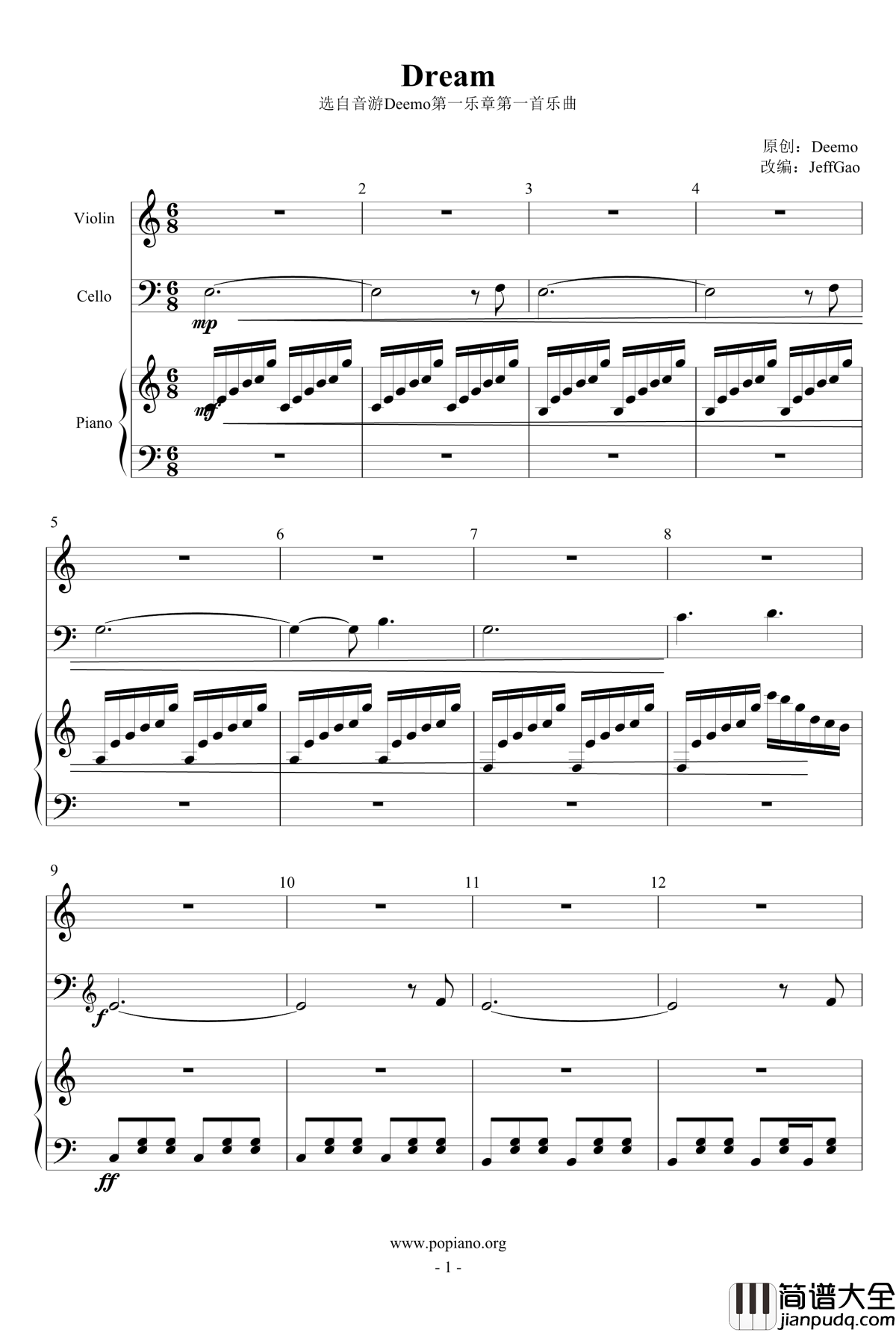 Dream钢琴谱_钢琴大提小提合奏_Deemo