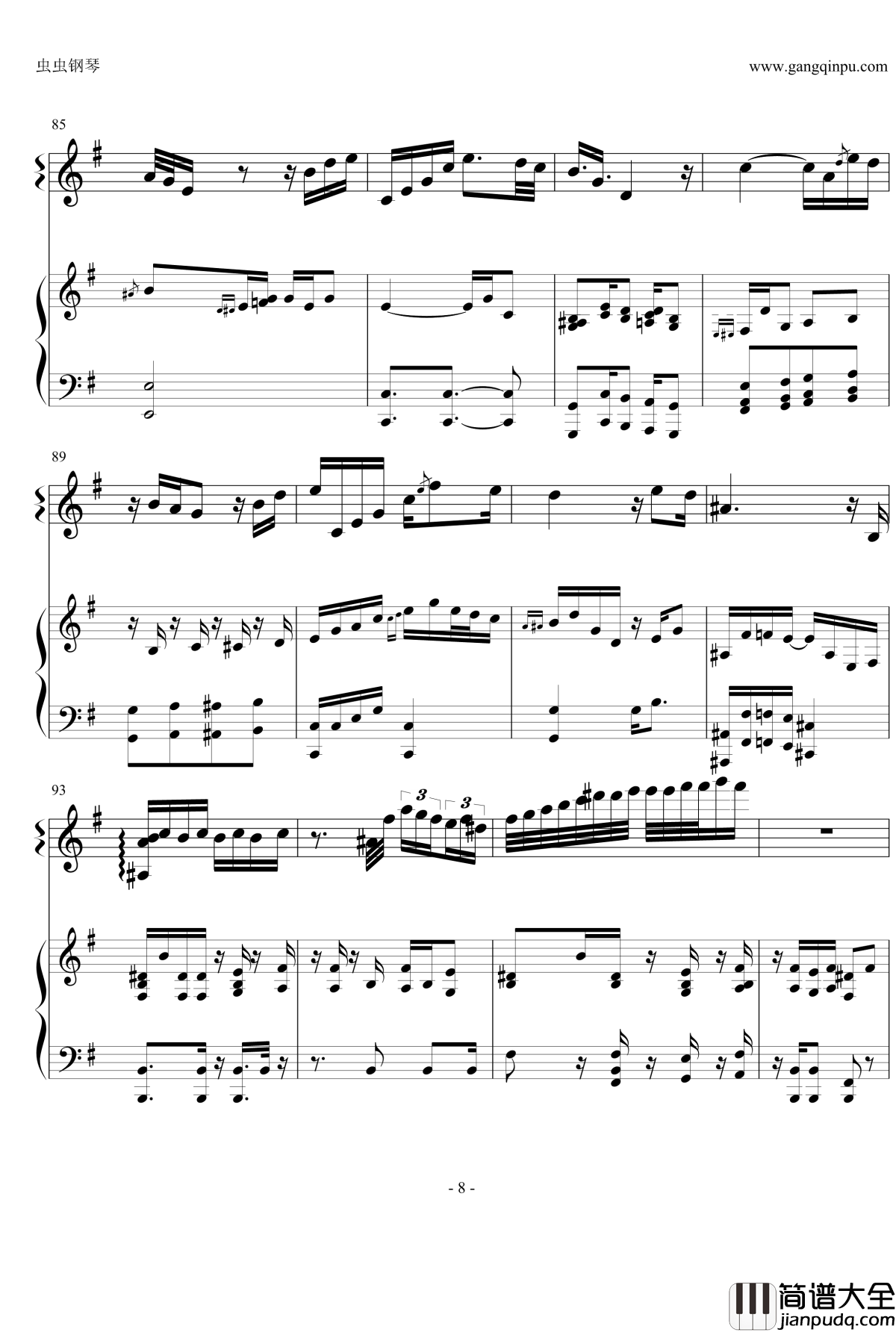 vs_~知覚と快楽の螺旋~钢琴谱_guitar_X_piano_ver_福山雅治