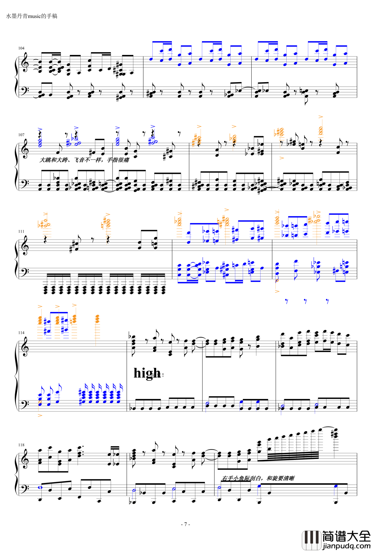 死亡华尔兹钢琴谱_简化版_水墨丹青music