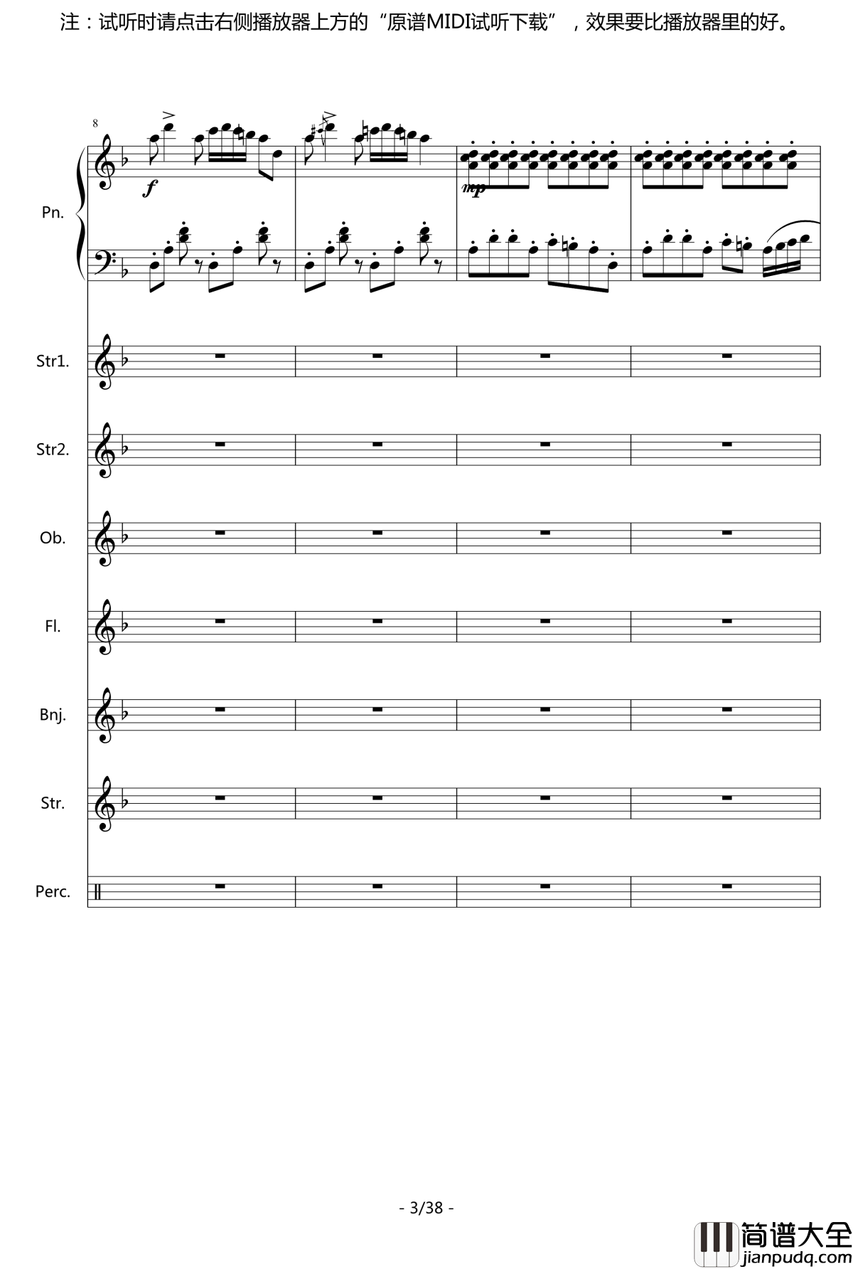 闽南随想钢琴谱_总谱_中国名曲