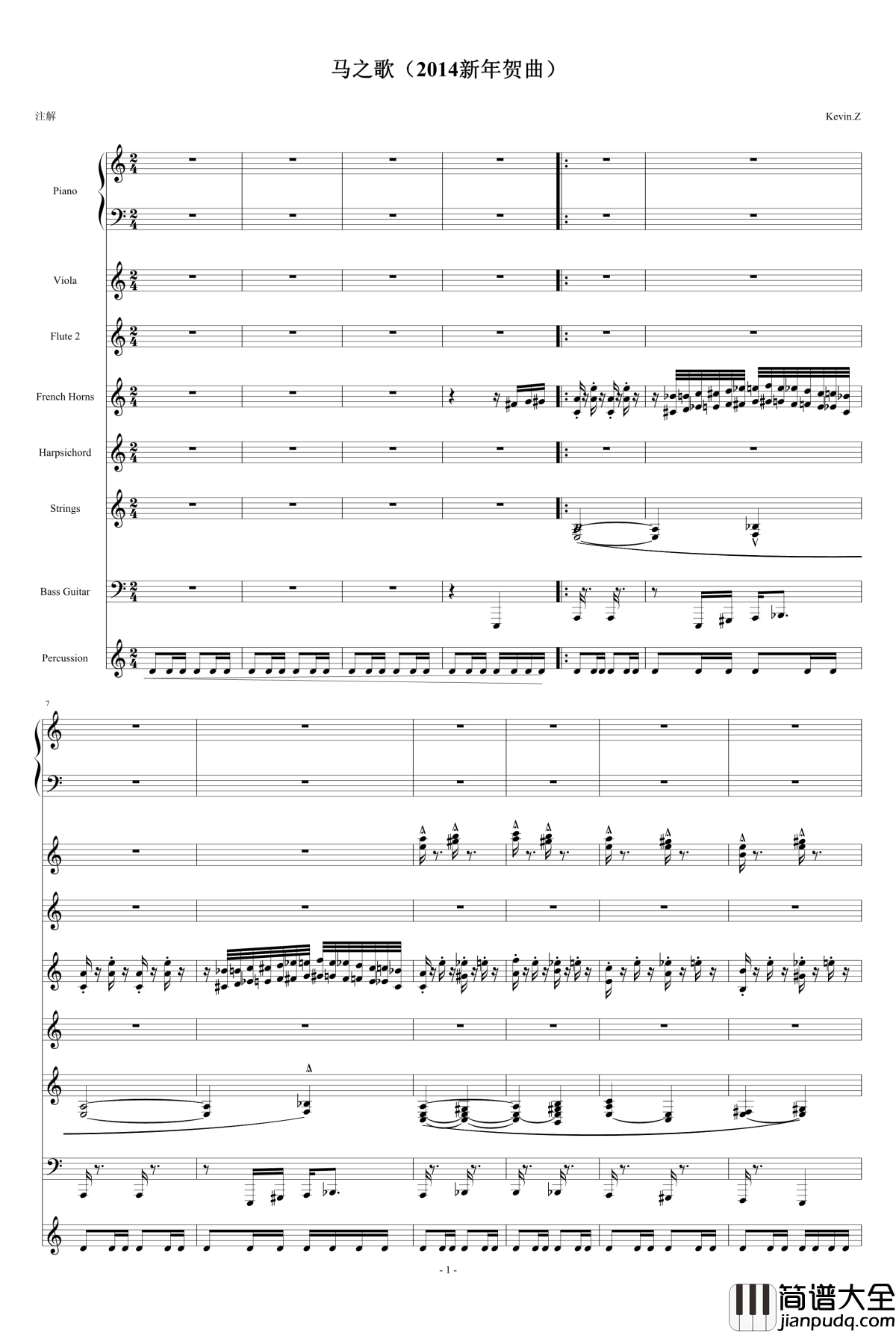 马之歌钢琴谱_2014新年贺曲_airoad