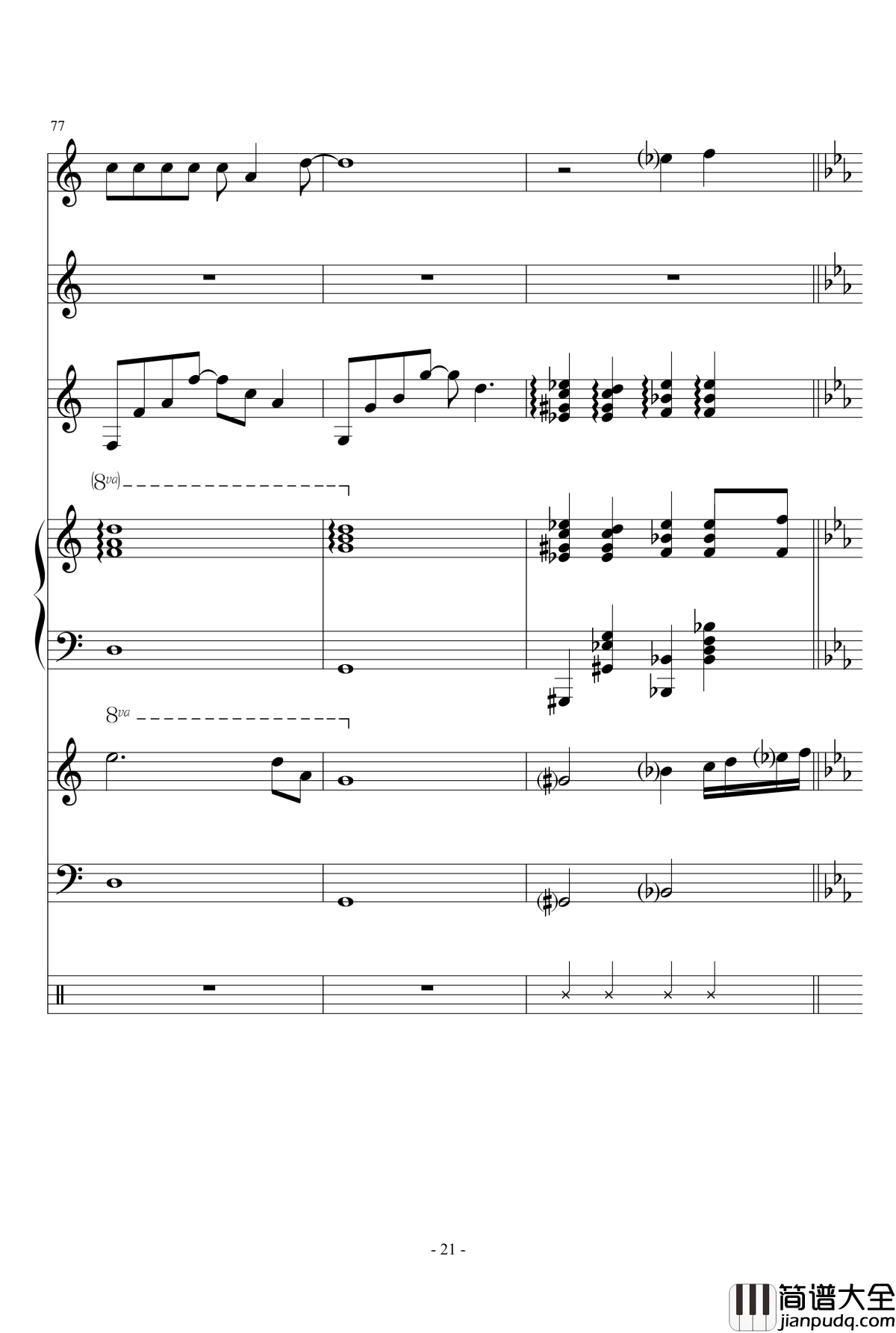 北京东路的日子钢琴谱_乐队总谱_校园歌曲