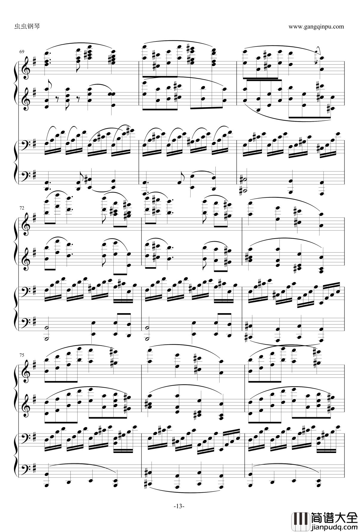 小温狂想曲_7钢琴谱_冥想曲_一个球