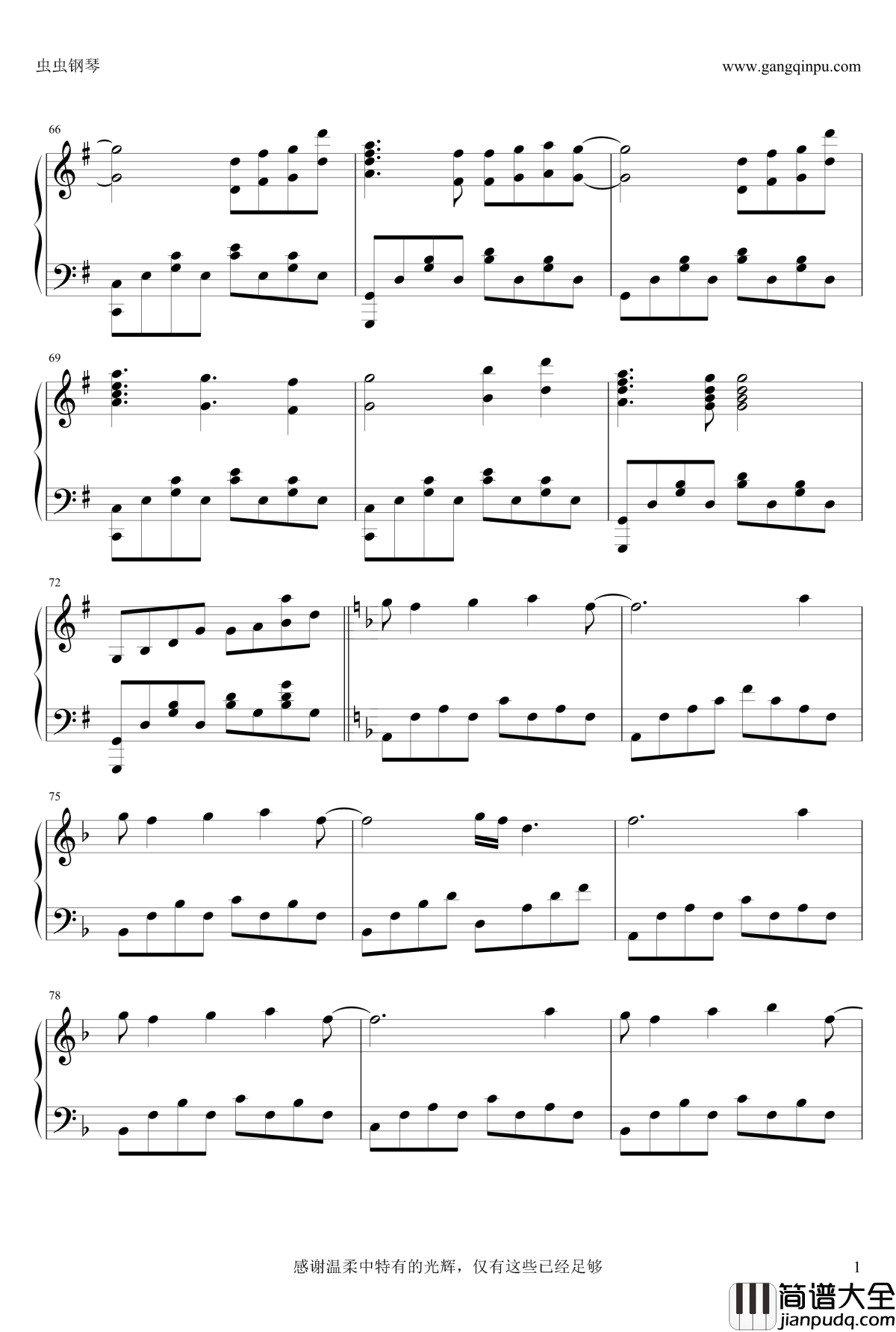 saya‘s_song钢琴谱_麻枝准