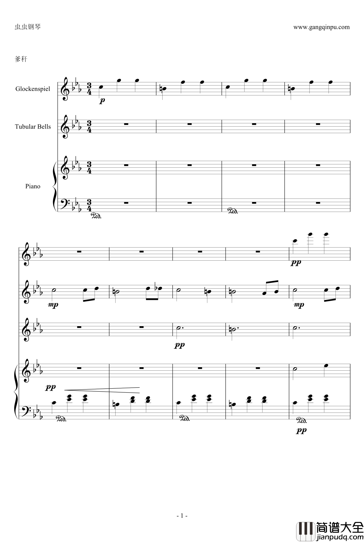 人偶小曲钢琴谱_狂音