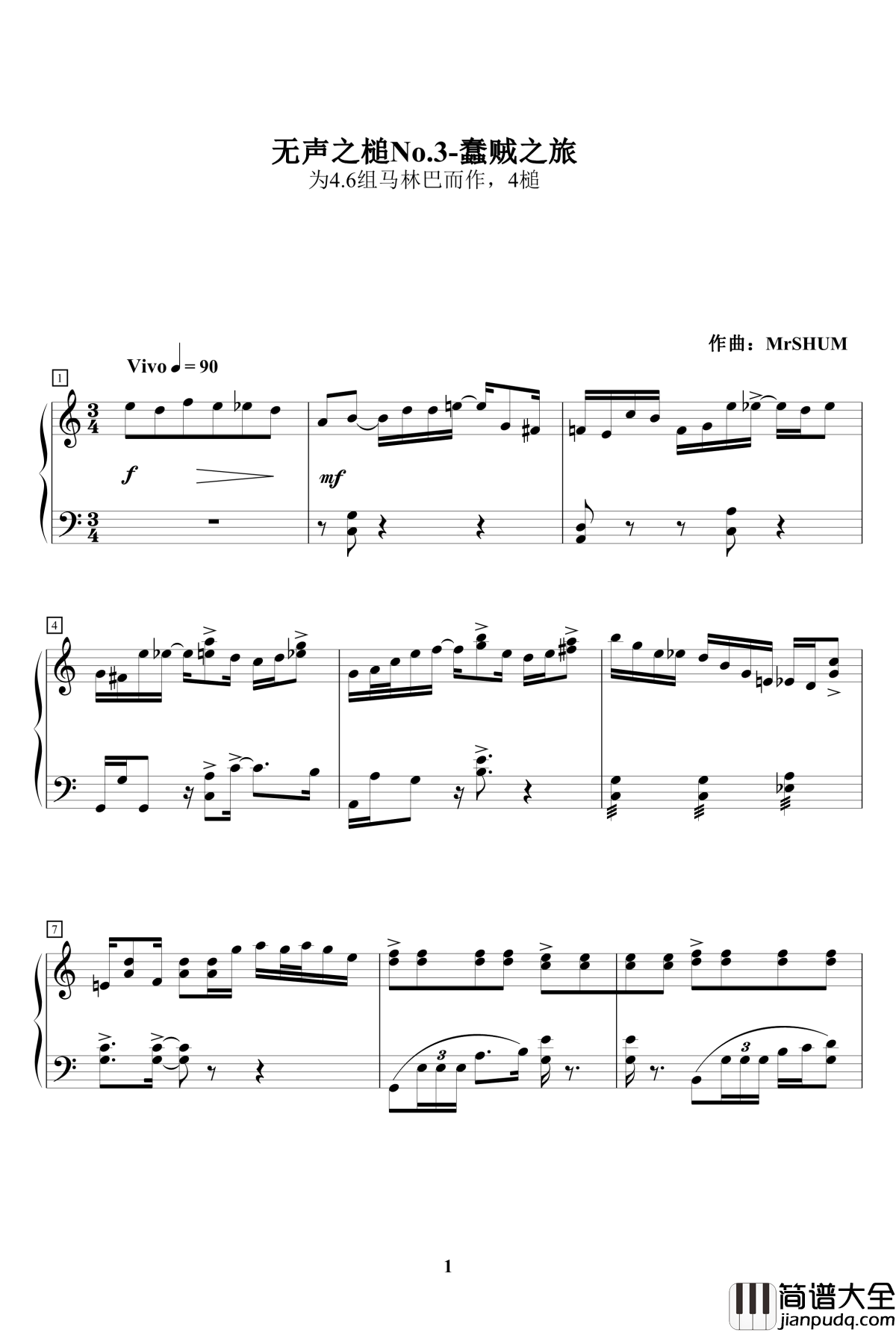 妙手空空钢琴谱_MrSHUM