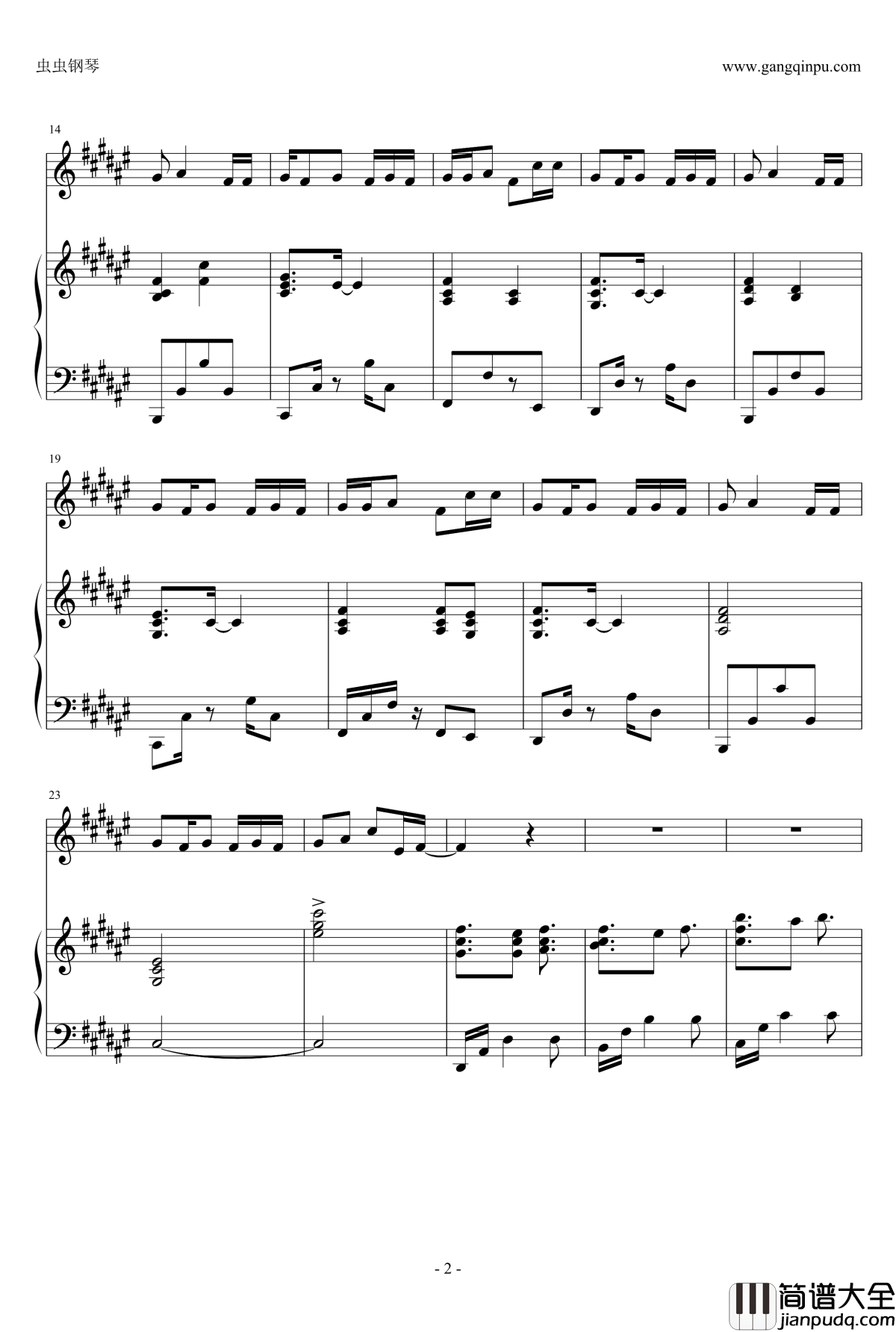 天ノ弱钢琴谱_piano_ver._新社会人が_GUMI