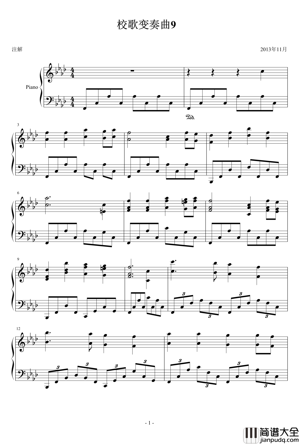 校歌变奏曲9钢琴谱_绝望的一曲_琴欲