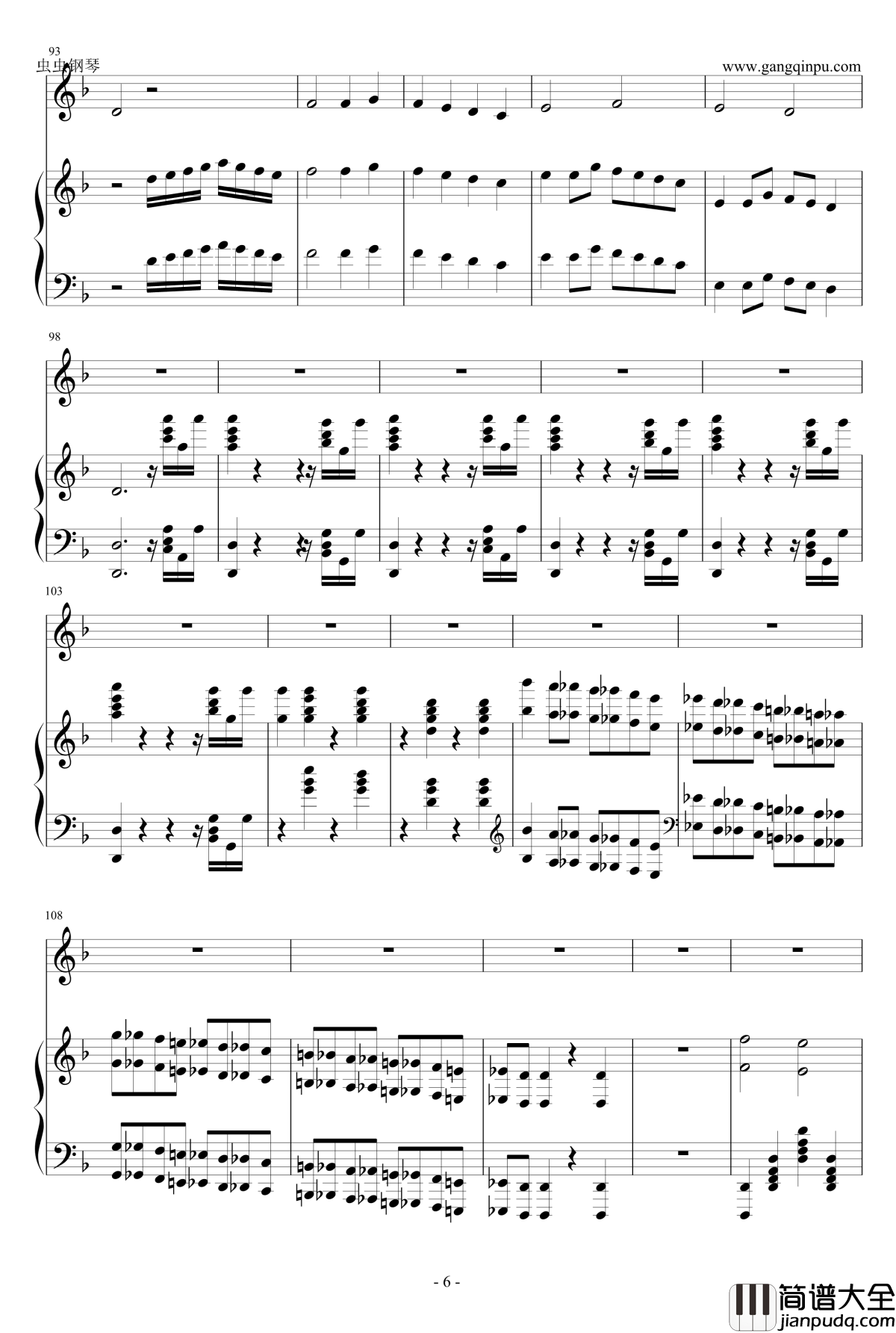 死之舞钢琴谱_Totentanz_马克西姆maksim_钢琴+长号_Maksim·Mrvica