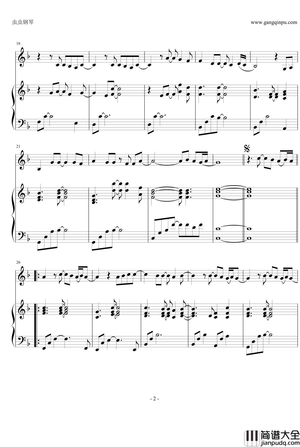 如何是好钢琴谱_原来是美男_OST_张根硕