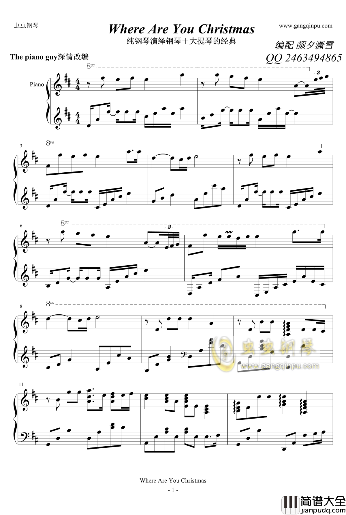 Where_Are_You_Christmas钢琴谱_完美纯钢琴版_the_Piano_Guys