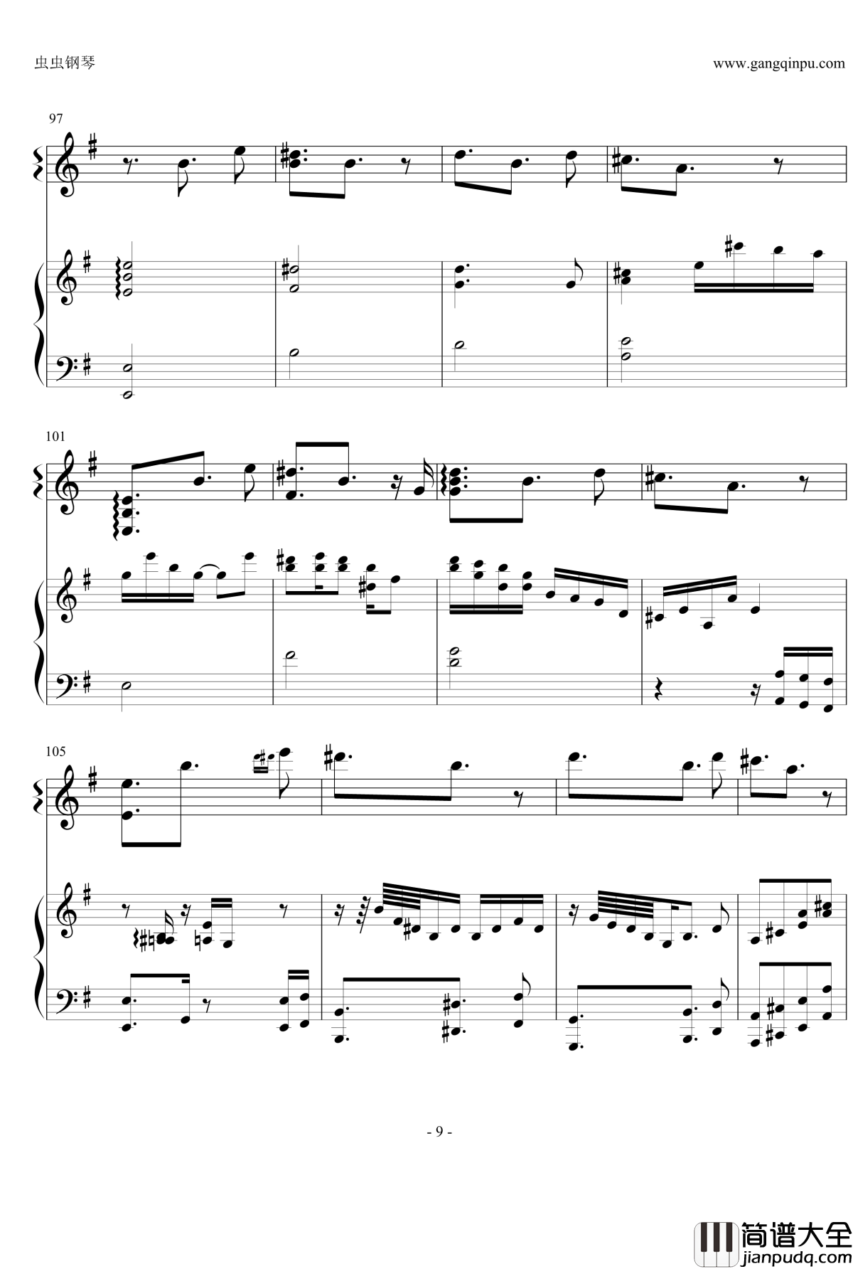 vs_~知覚と快楽の螺旋~钢琴谱_guitar_X_piano_ver_福山雅治