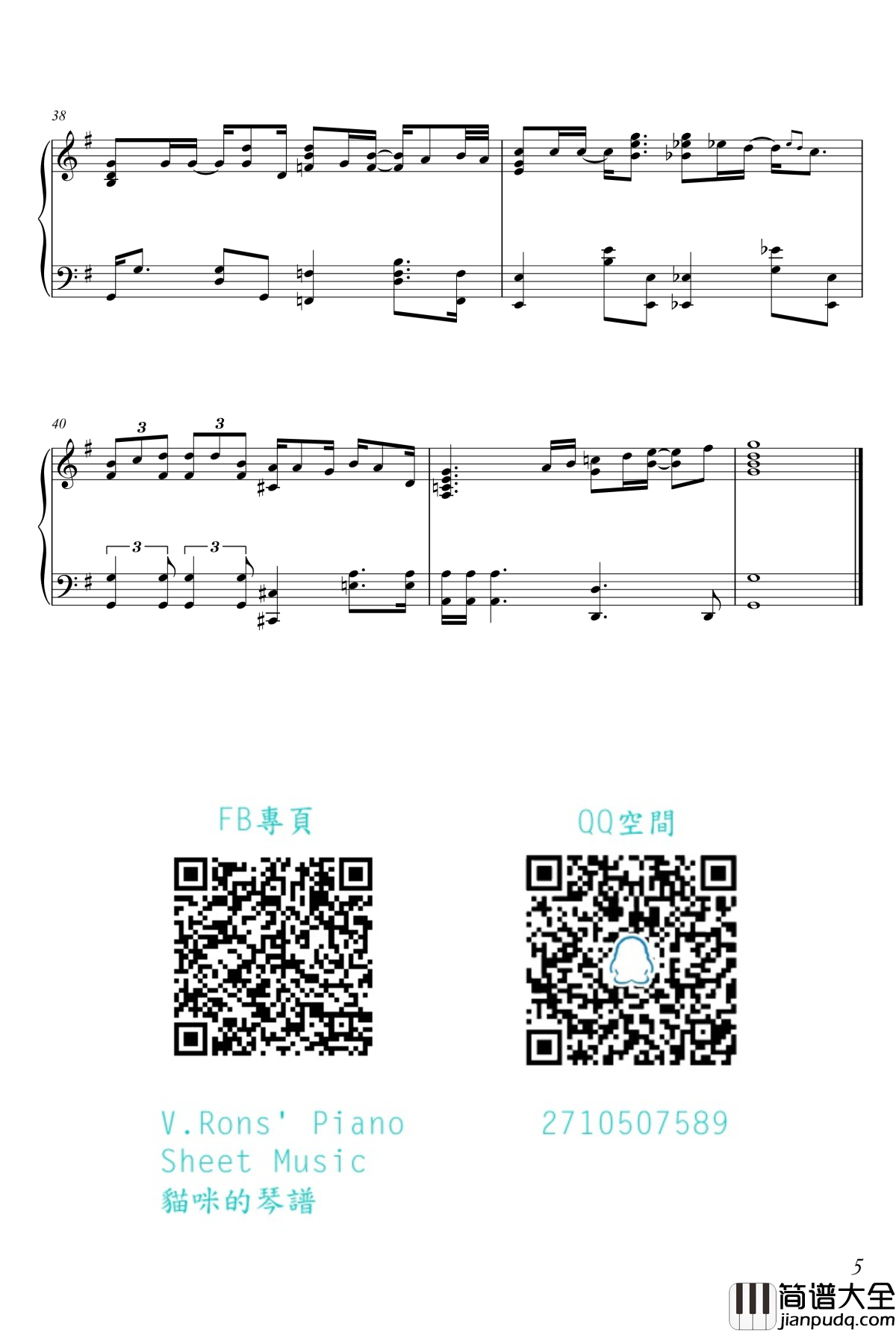 单车钢琴谱_陈奕迅