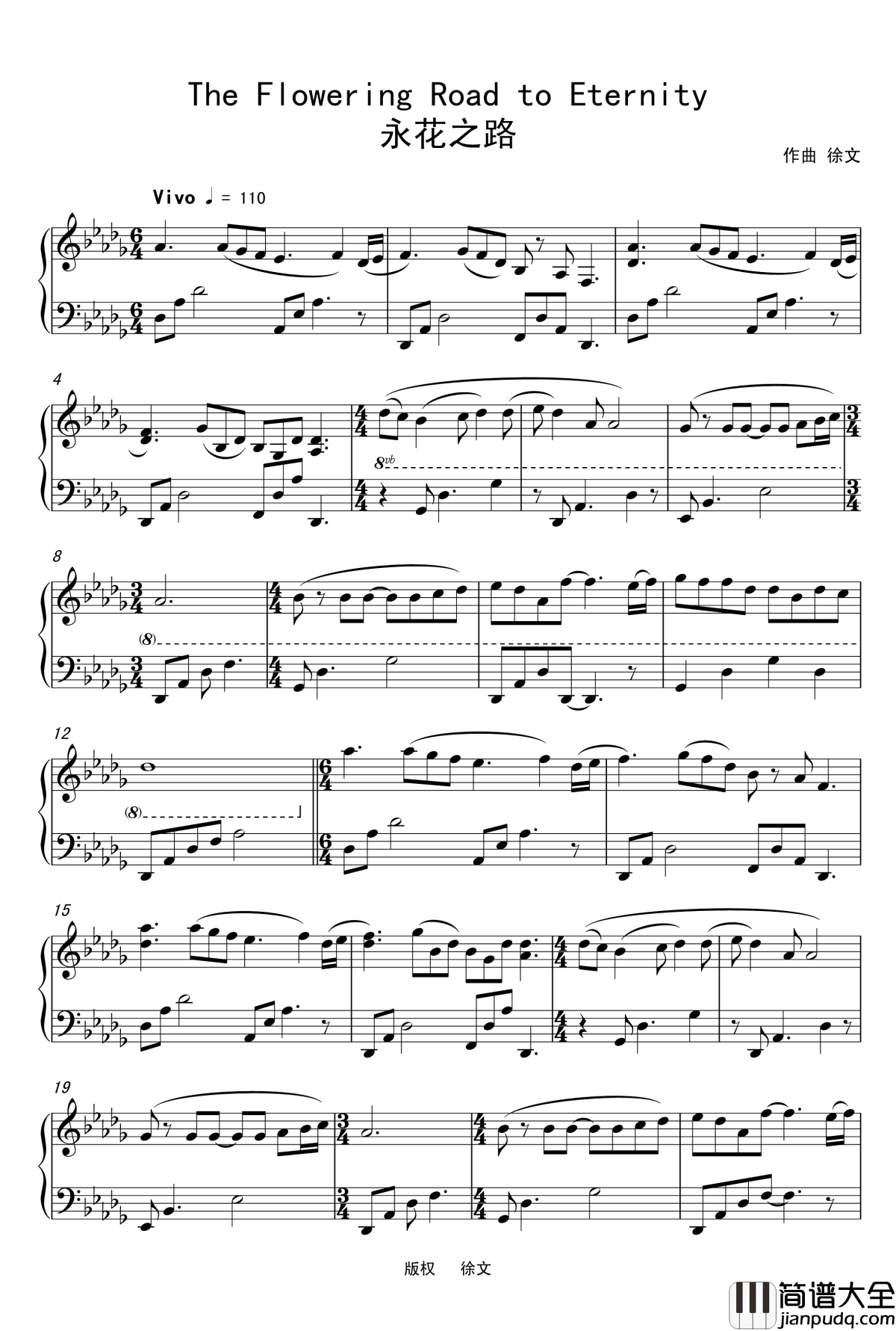 淘气的小水滴钢琴谱_儿童歌曲