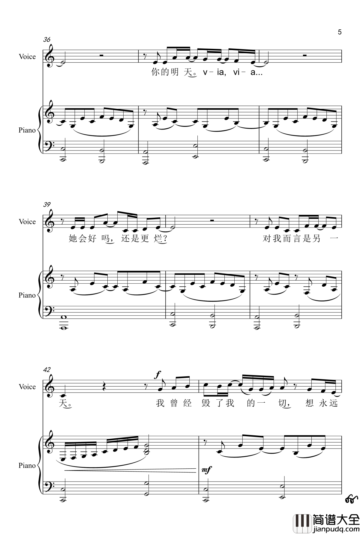 平凡之路钢琴谱_后会无期_作废_朴树