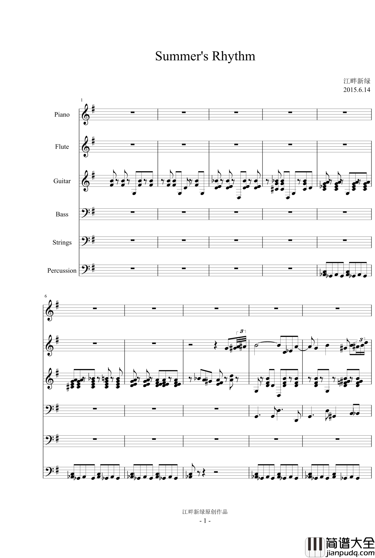 Summer's_Rhythm钢琴谱_江畔新绿