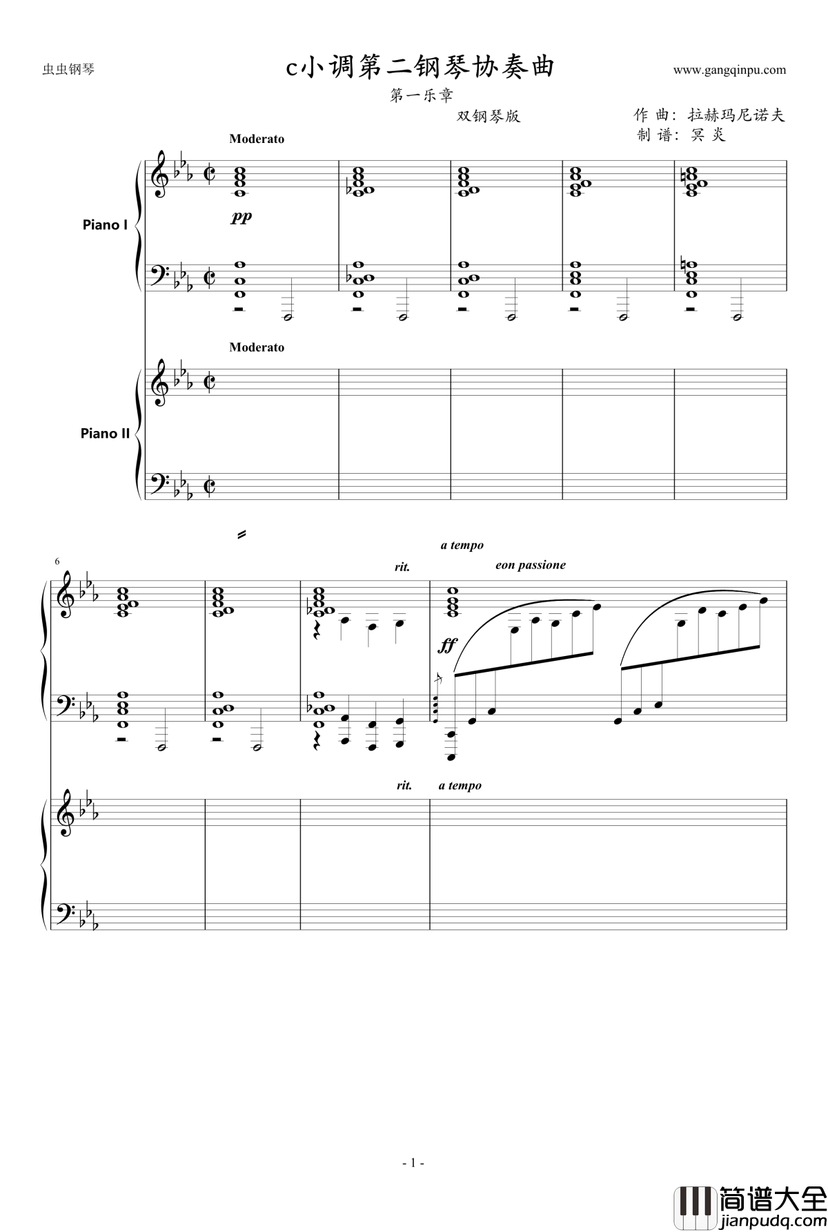 c小调第2钢琴协奏曲钢琴谱_拉赫马尼若夫