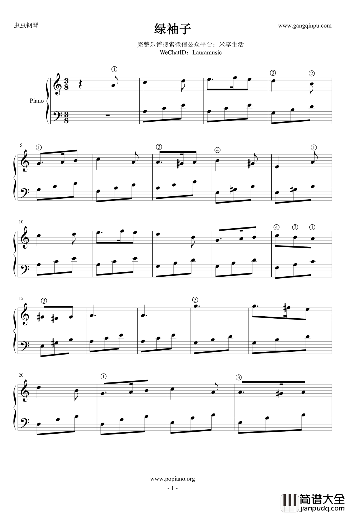 绿袖子钢琴谱_世界名曲
