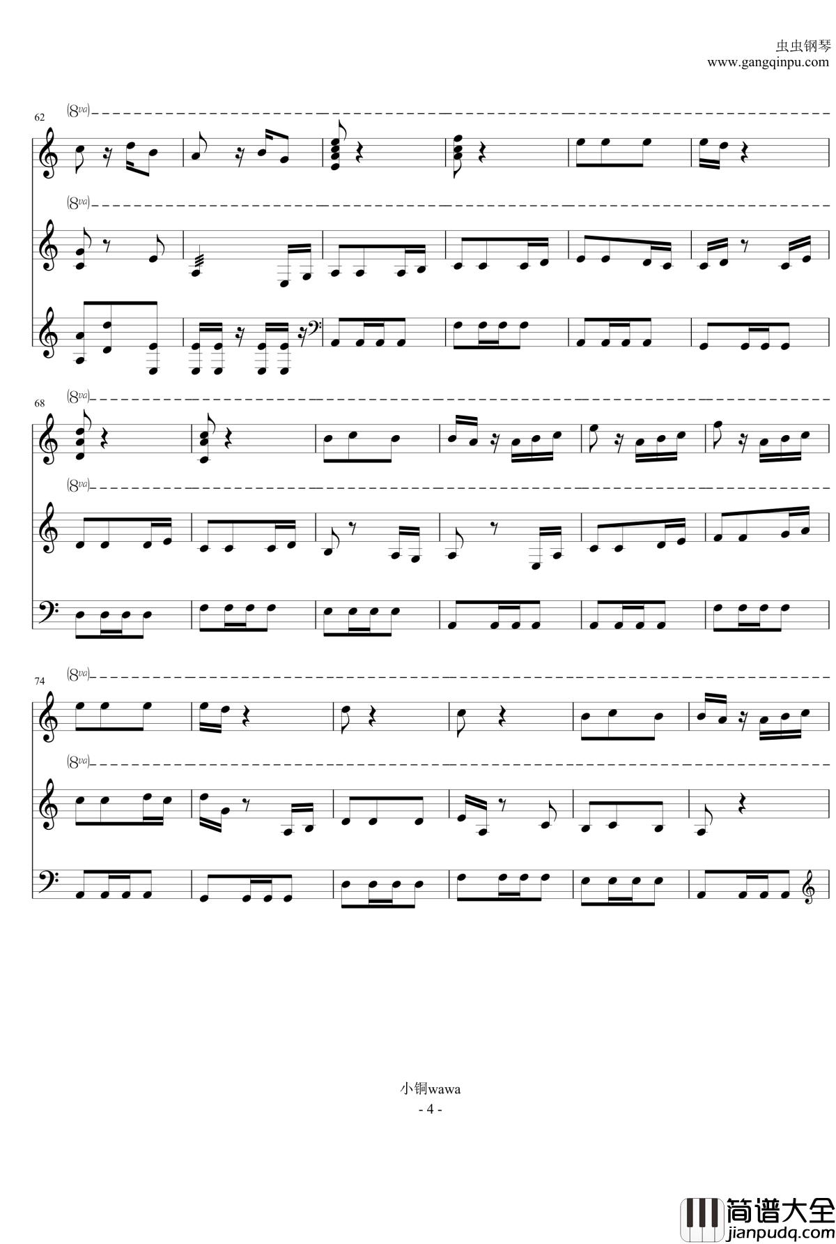 加勒比海盗主题曲钢琴谱_he's_a_pirate_古筝合奏版_Hans_Zimmer