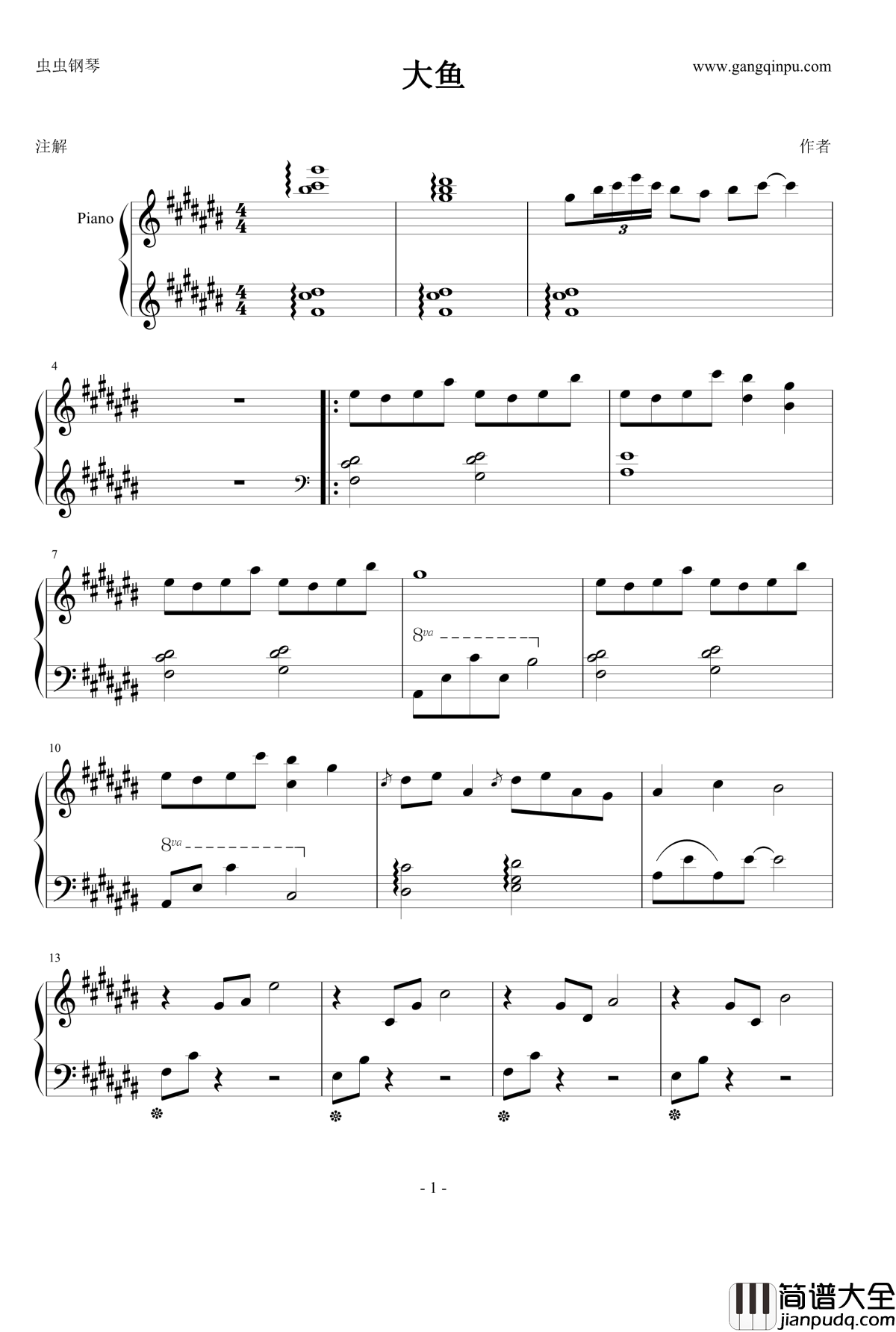 大鱼钢琴谱_动画电影_大鱼海棠_印象曲