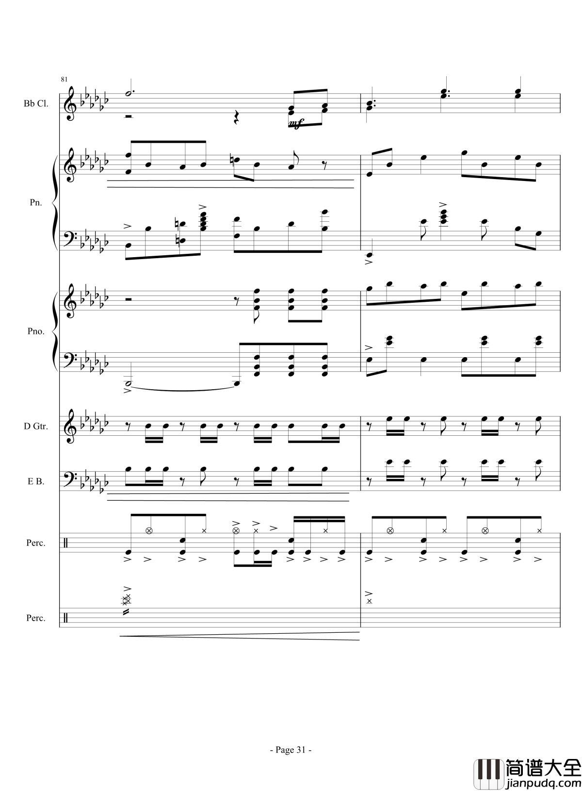 展望未来吧！骚年！钢琴谱_伴奏曲_lujianxiang555