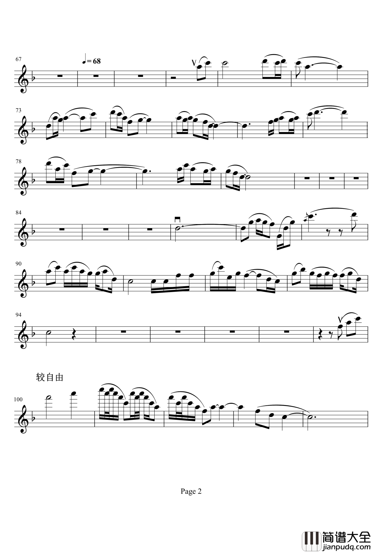 b小调小提琴协奏曲第二乐章钢琴谱_项道荣