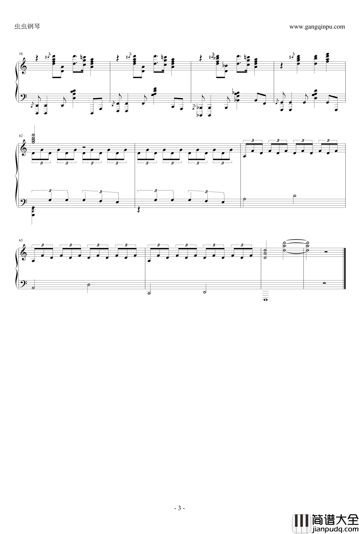 功夫熊猫3天煞主题曲