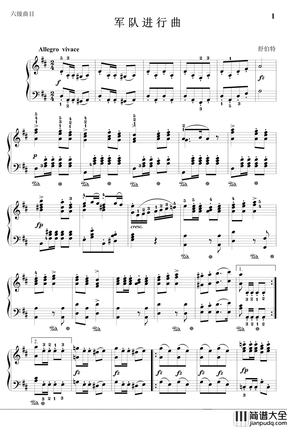 军队进行曲钢琴谱_独奏版_舒伯特