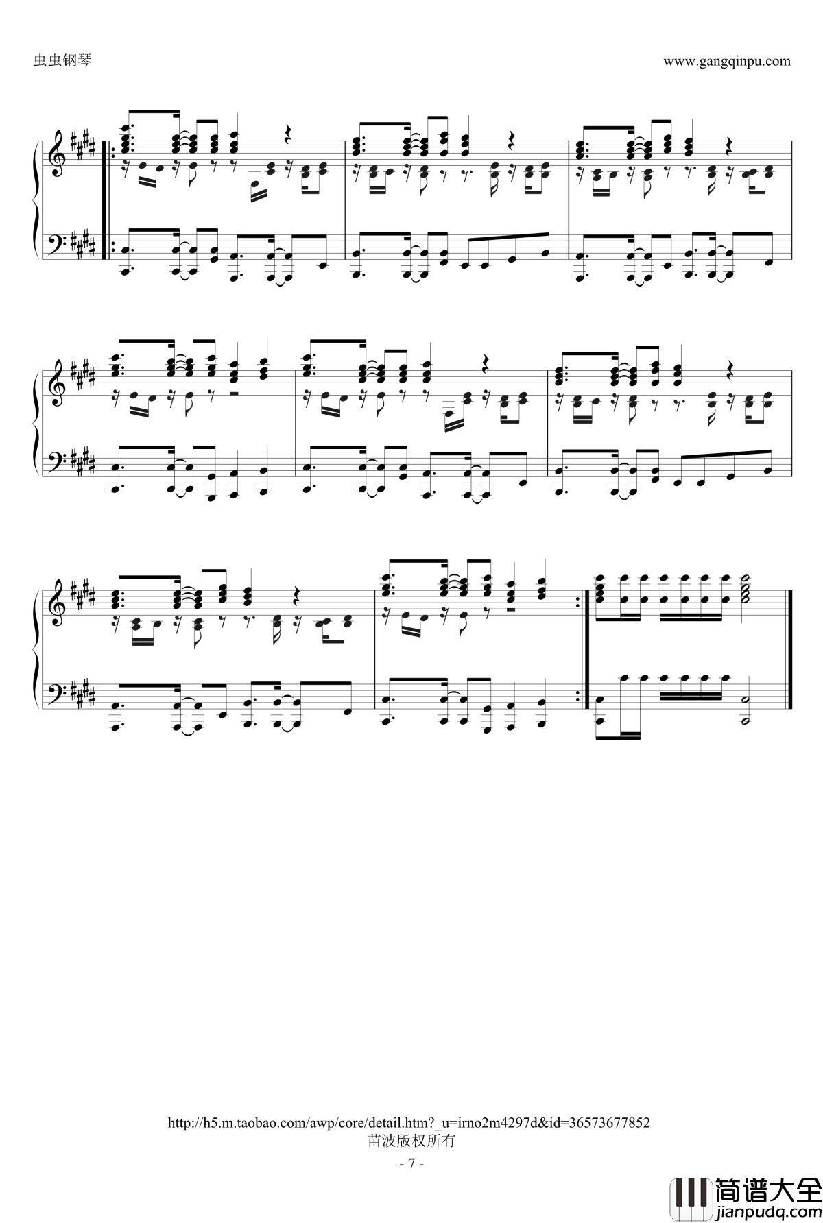 灌篮高手主题曲钢琴谱_只凝视着你_灌篮高手