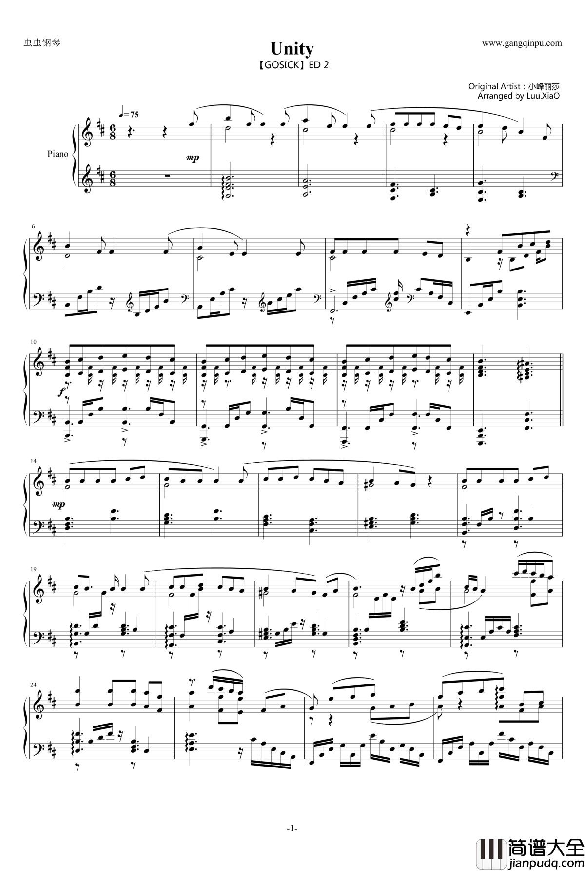 Unity钢琴谱_【GOSICK】ED_2