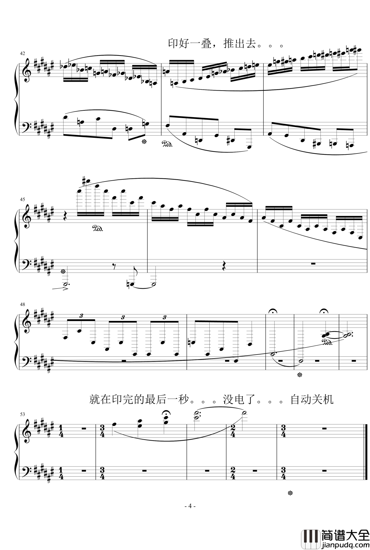 拟声组曲打印机钢琴谱_流行追梦人