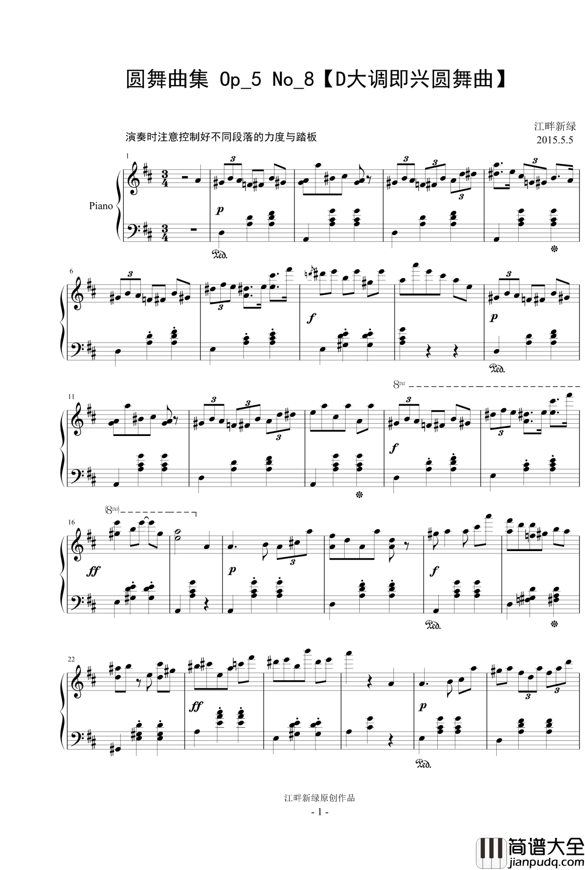 圆舞曲集Op_5_No_8钢琴谱_D大调即兴圆舞曲_江畔新绿