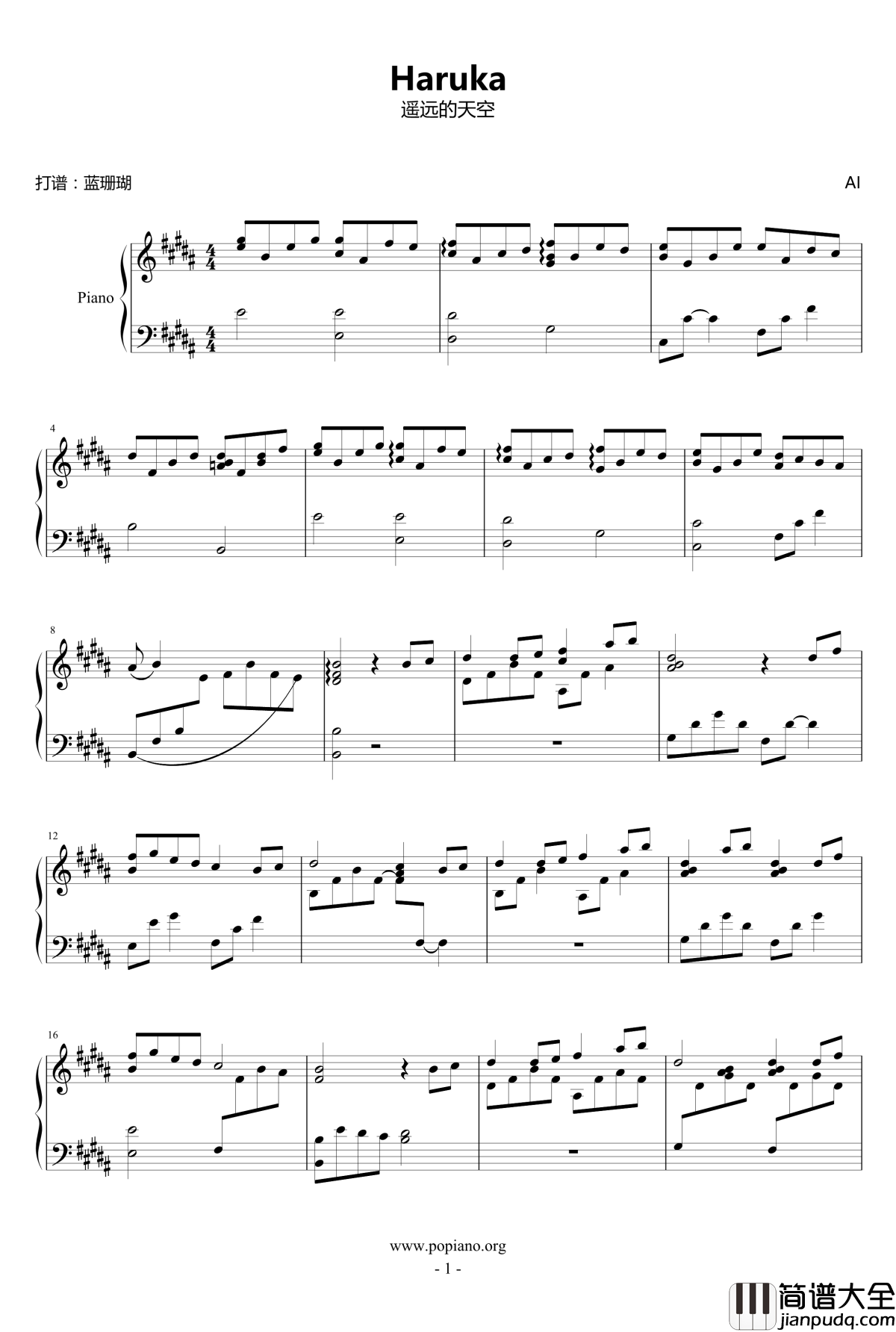 遥远的天空钢琴谱___藤岛裕之/AI_须釜俊一_Haruka