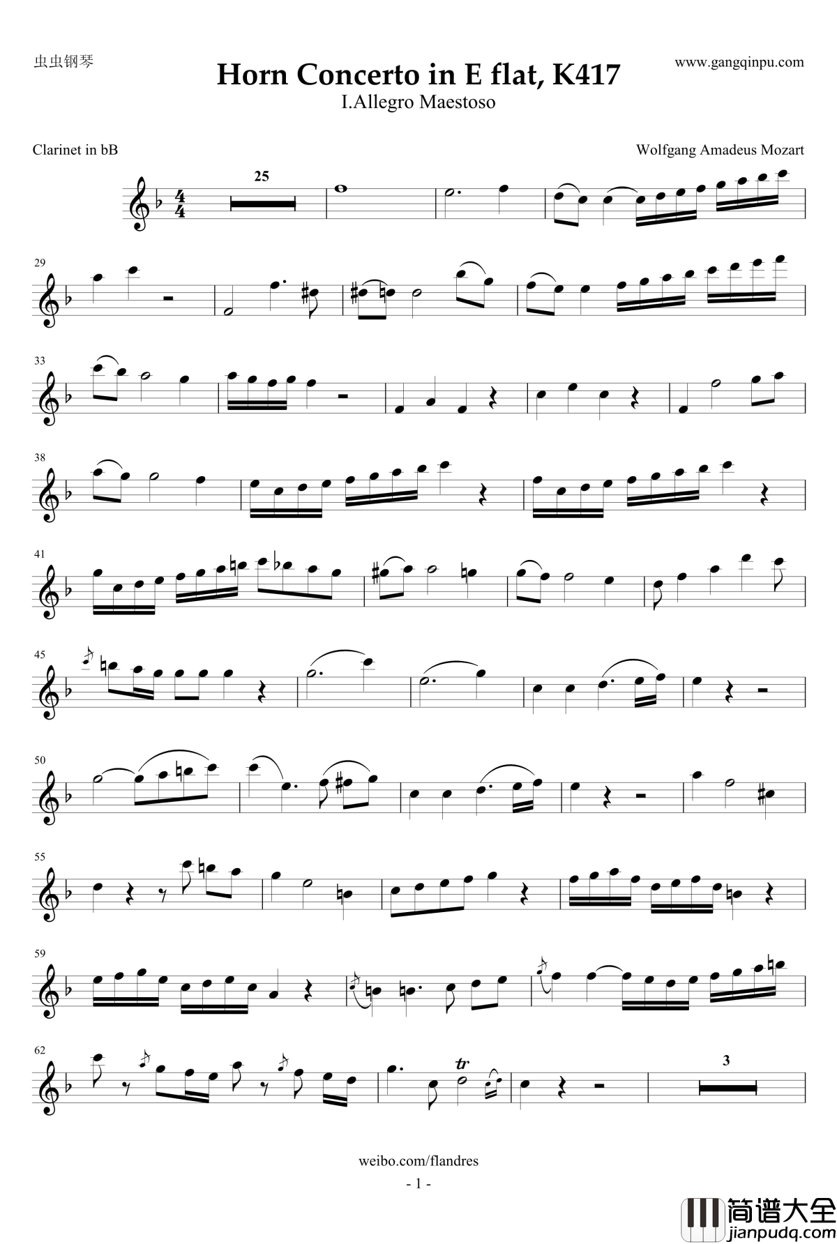 降E大调圆号协奏曲钢琴谱_bB单簧管版_莫扎特