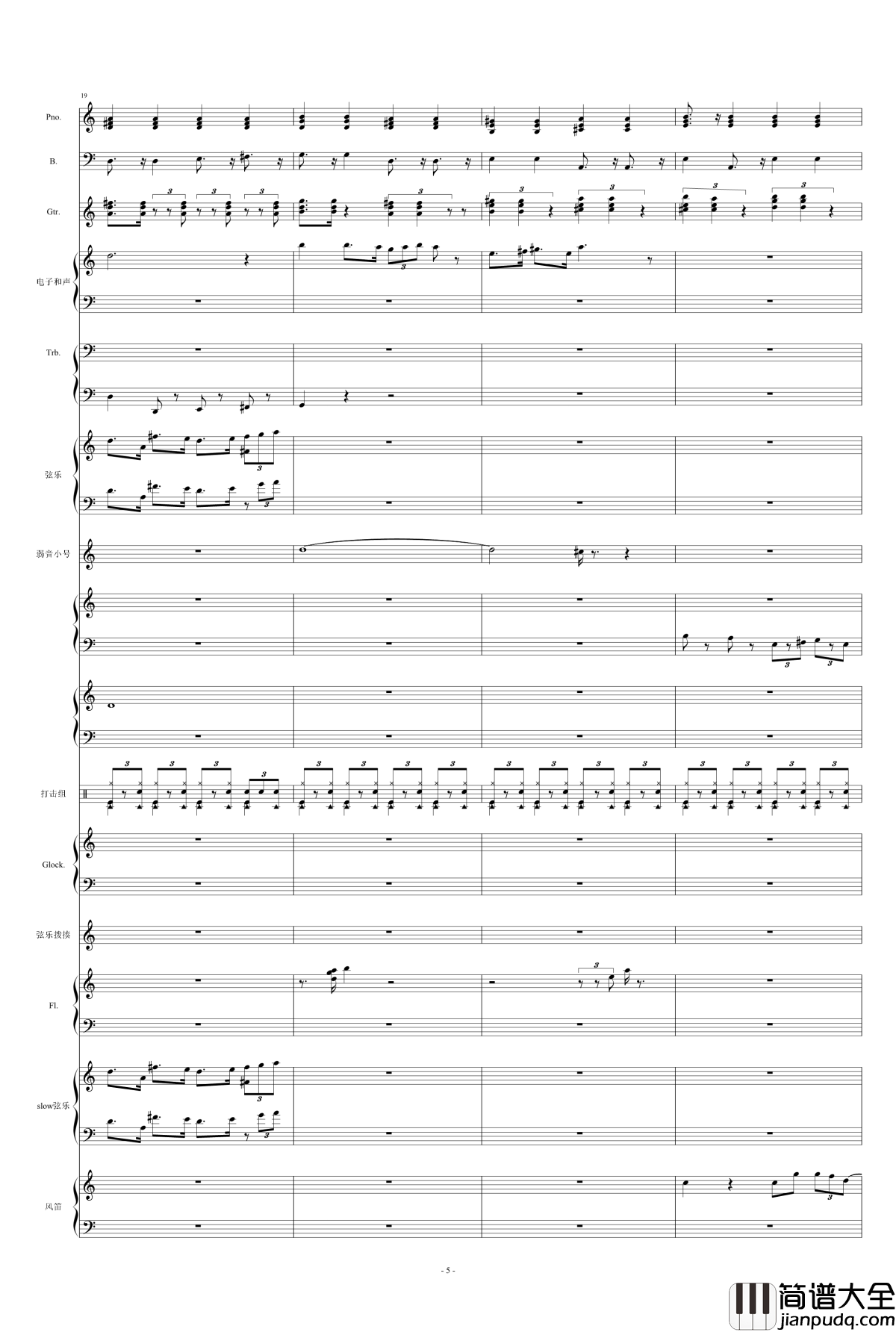 DORAEMONNO_UTA钢琴谱_多啦A梦主题曲