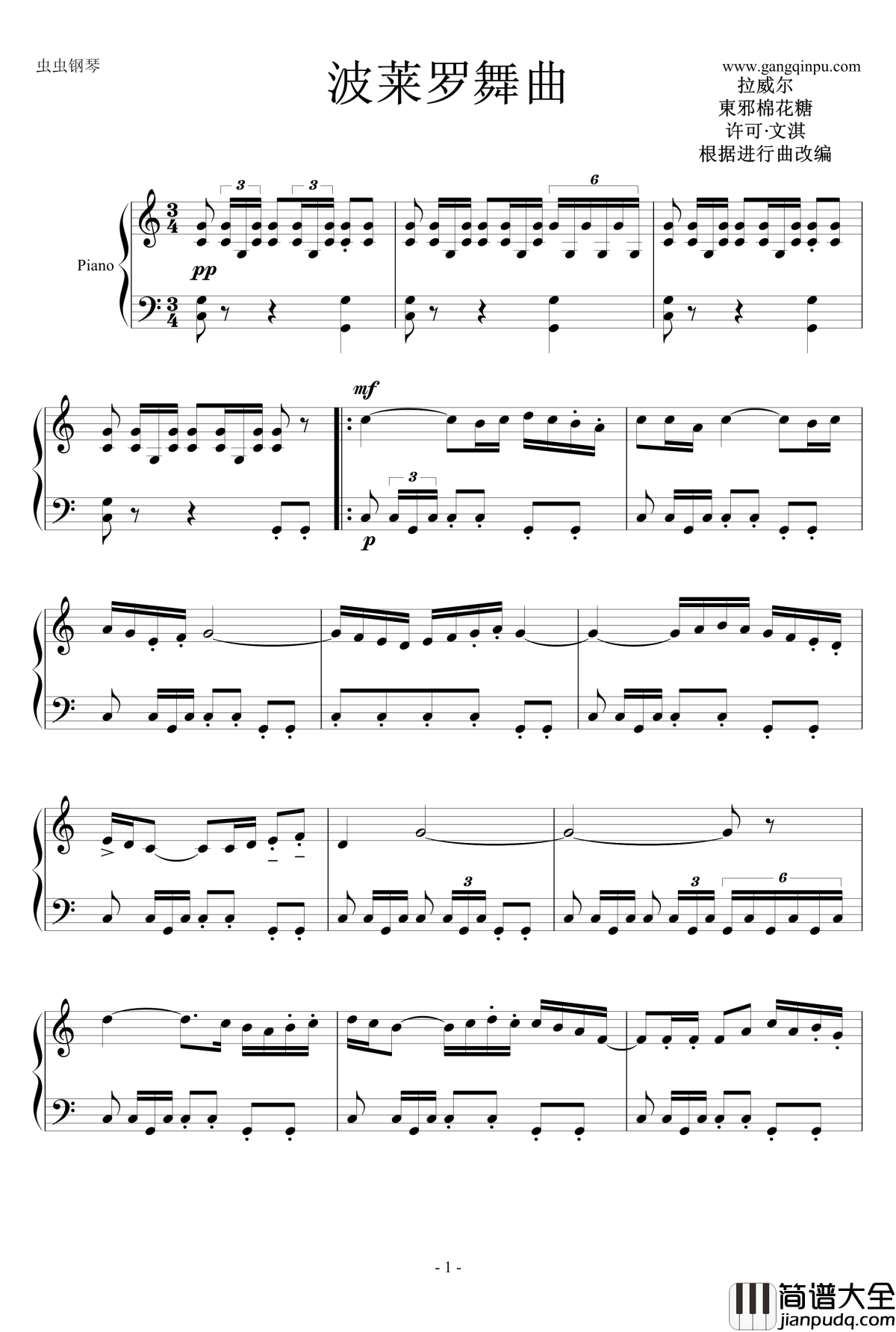 波莱罗舞曲钢琴谱_拉威尔_Ravel