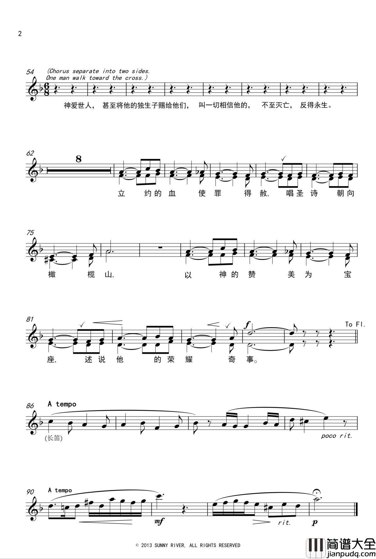 进入神的安息钢琴谱_何佩勋作曲_合唱曲_pianoclarinet