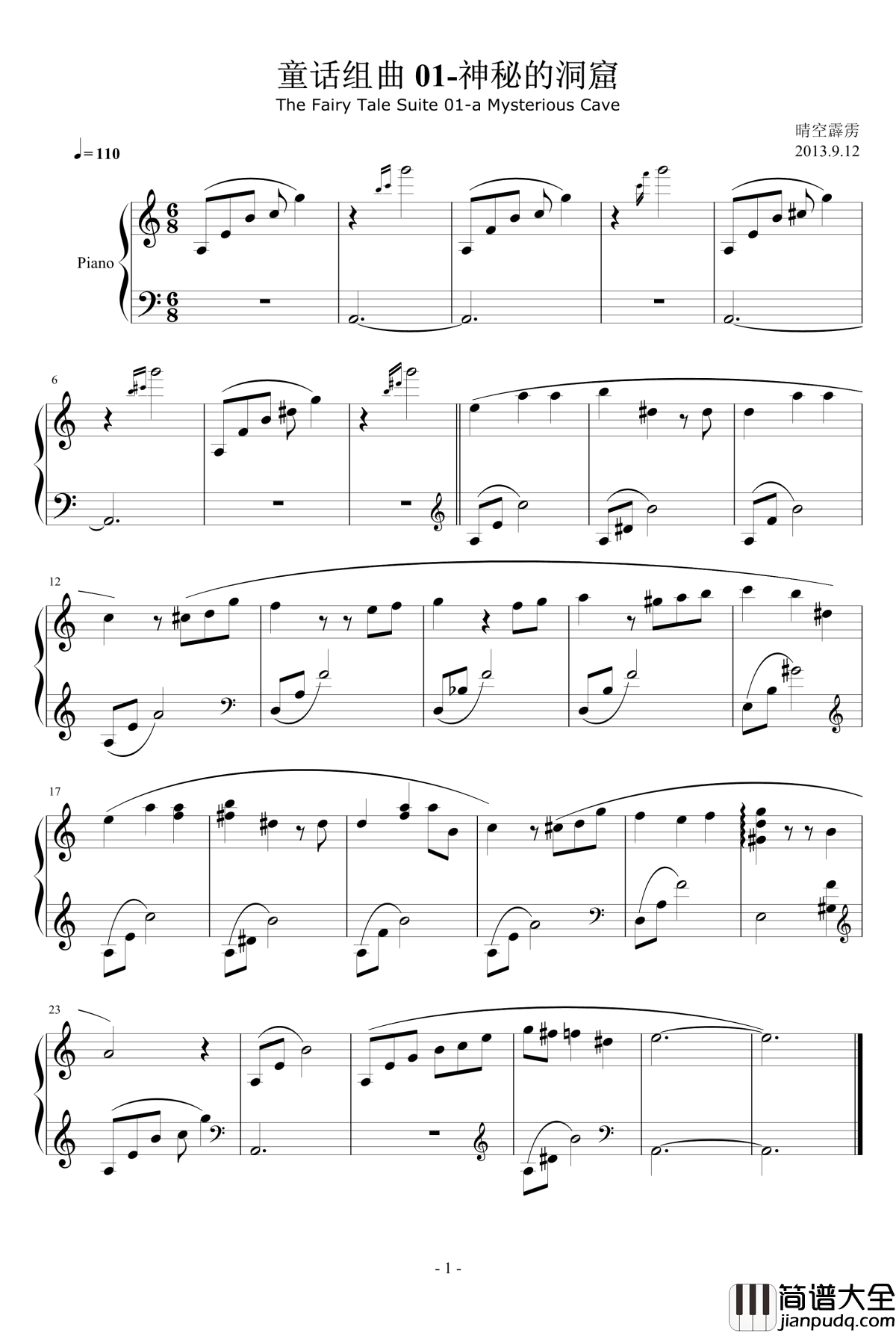 童话组曲01钢琴谱_a_Mysterious_Cave_thisisit2009