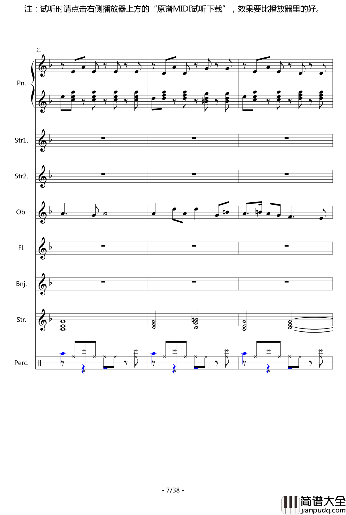 闽南随想钢琴谱_总谱_中国名曲