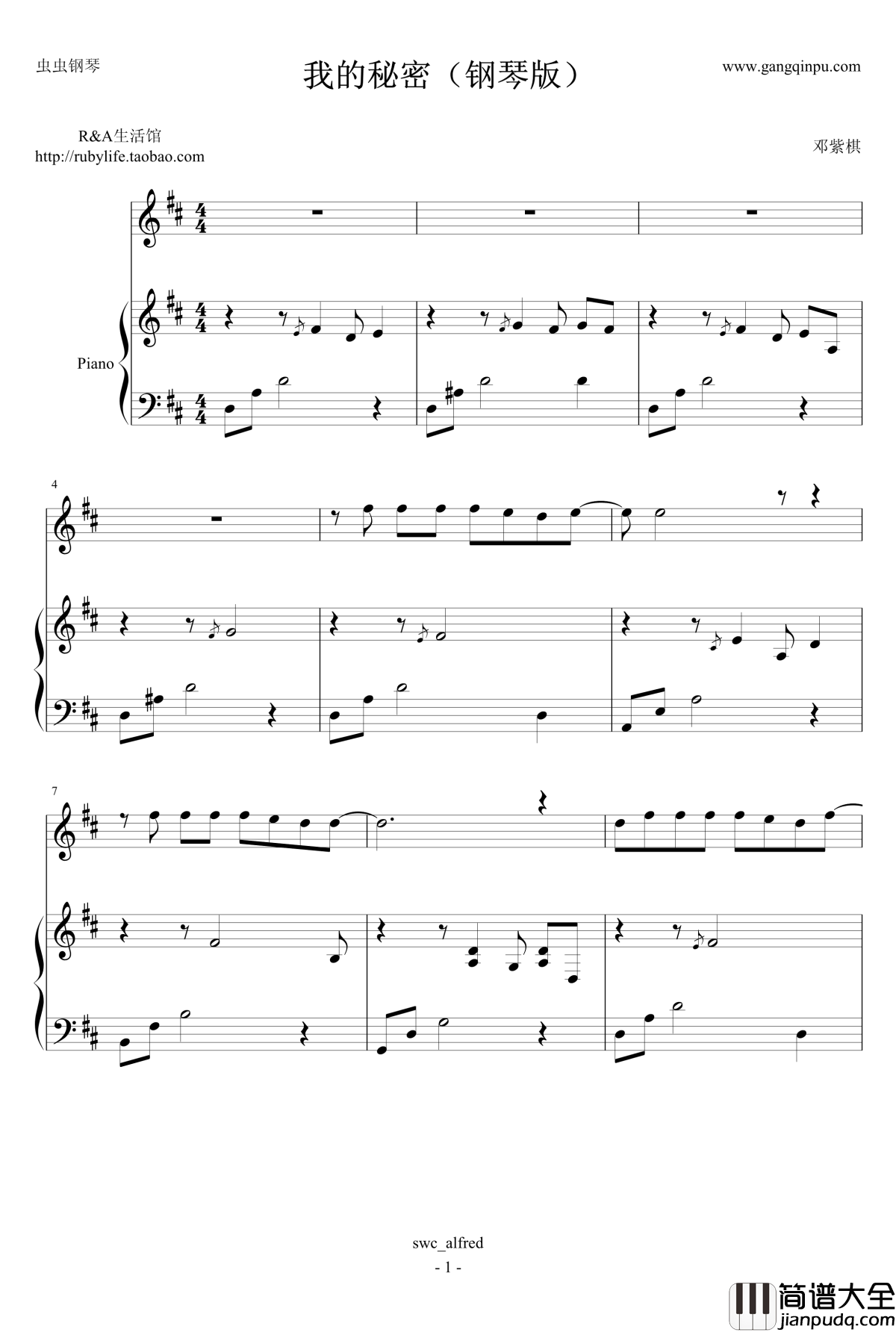 我的秘密钢琴谱_Piano_Version_邓紫棋