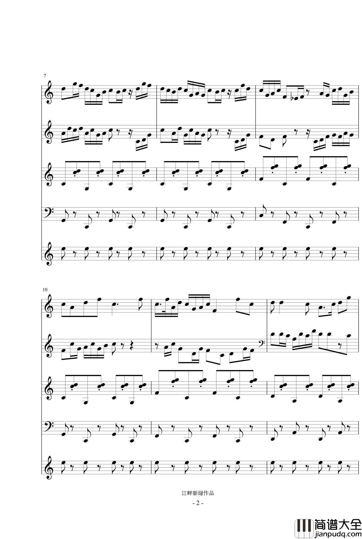戏剧随想曲钢琴谱_江畔新绿