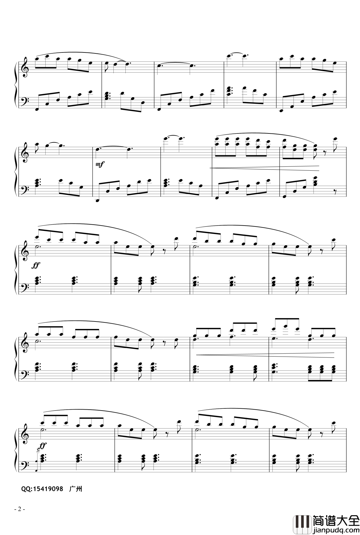 难念的经钢琴谱_天龙八部主题曲_周华健