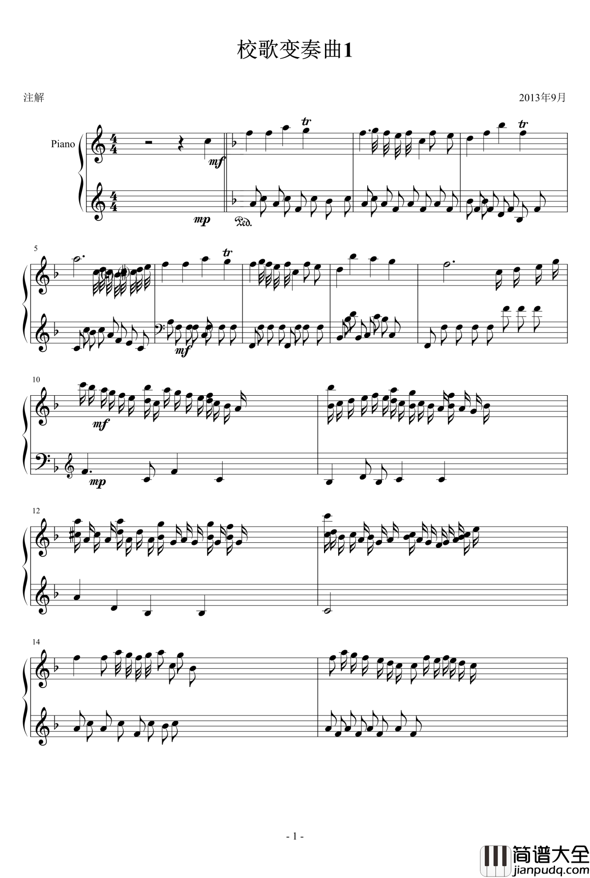 校歌变奏曲1钢琴谱_十分古典的一曲_琴欲