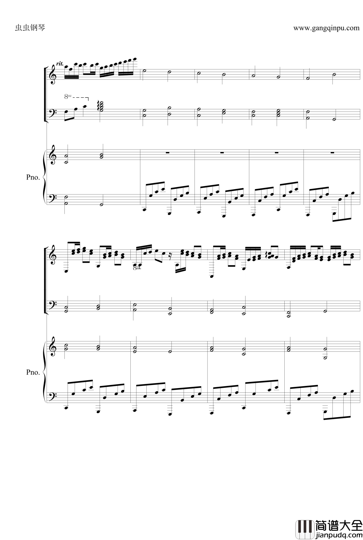 Canon双钢琴钢琴谱_仅供消遣_帕赫贝尔_Pachelbel